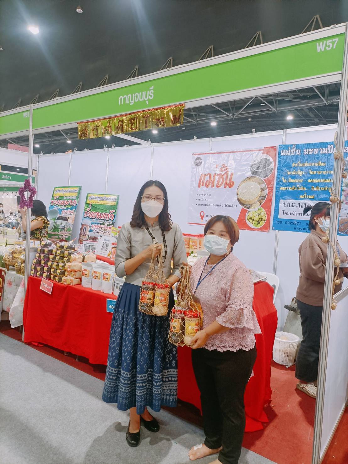 ? CDD KAN News : พช.กาญจน์ ร่วมพิธีเปิดงานโอทอปไทย สู้ภัยโควิด-19