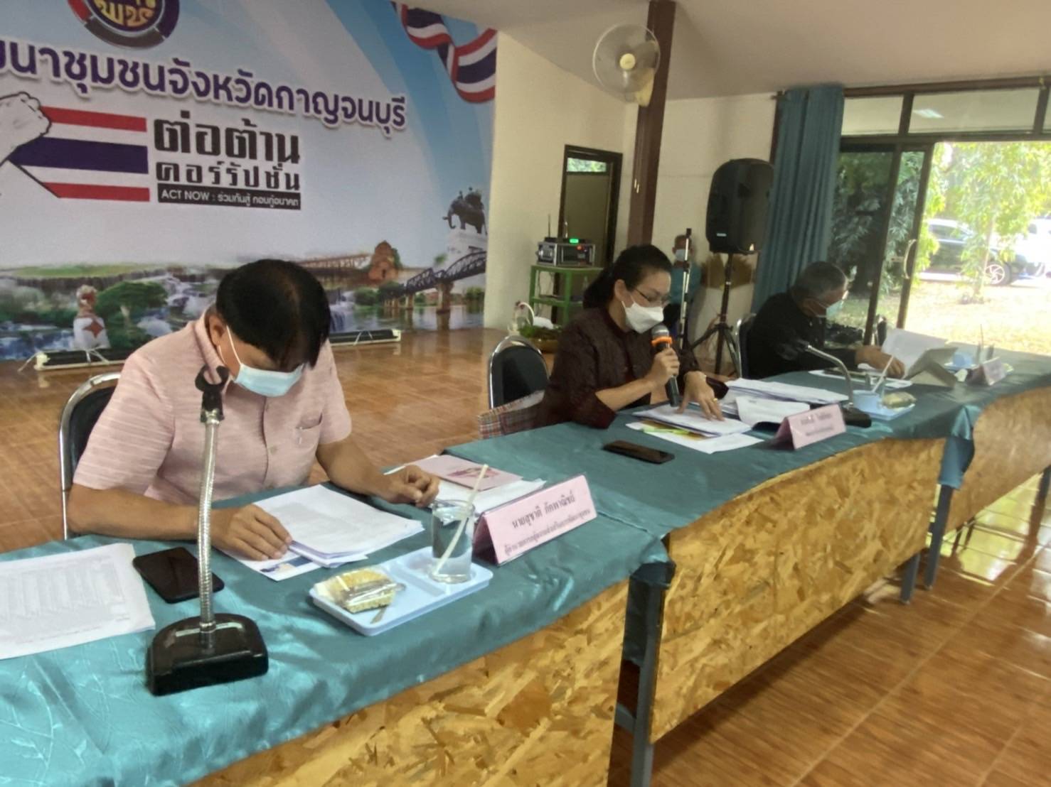 ? CDD KAN News : พช.กาญจนบุรี จัดประชุมผู้บริหารและนักวิชาการพัฒนาชุมชน สำนักงานพัฒนาชุมชนจังหวัดกาญจนบุรี ครั้งที่ 11/2564 และร่วมอวยพรปีใหม่แก่พัฒนาชุมชนจังหวัดกาญจนบุรี ???