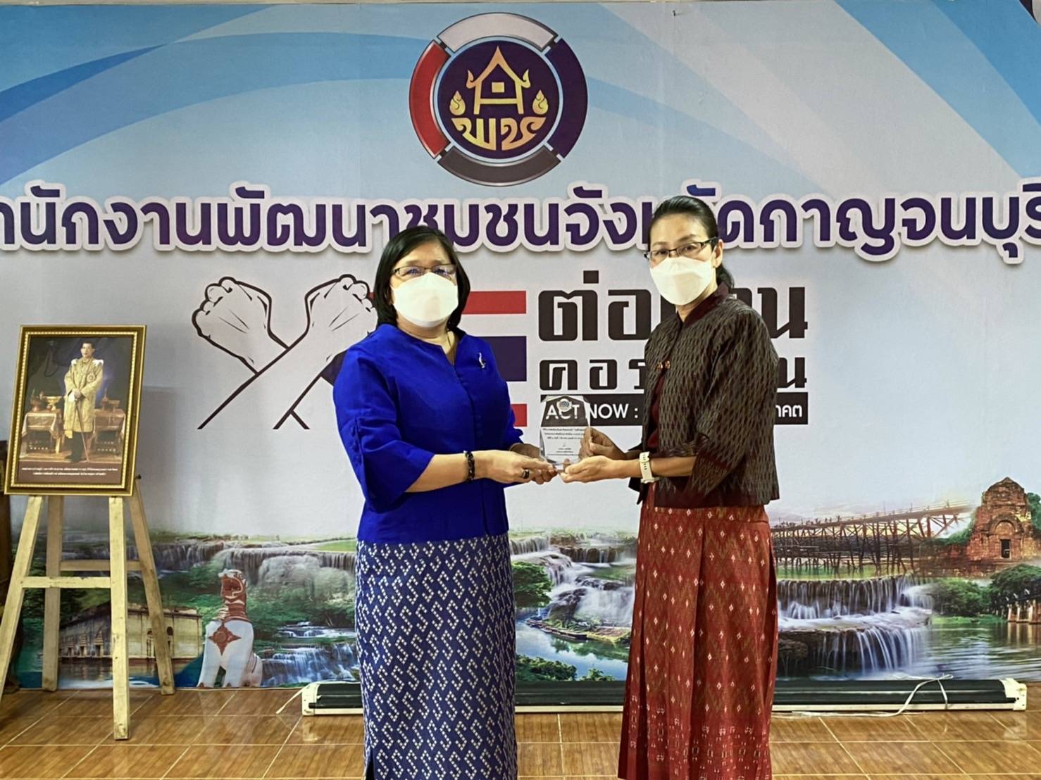 ? CDD KAN News : พช.กาญจนบุรี จัดประชุมผู้บริหารและนักวิชาการพัฒนาชุมชน สำนักงานพัฒนาชุมชนจังหวัดกาญจนบุรี ครั้งที่ 11/2564 และร่วมอวยพรปีใหม่แก่พัฒนาชุมชนจังหวัดกาญจนบุรี ???