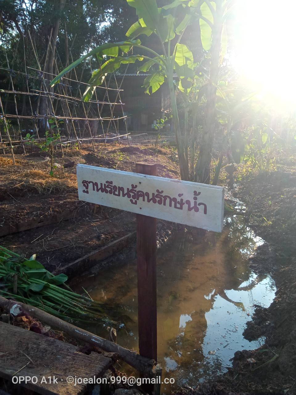? CDD KAN News : พช.กาญจน์ ติดตามผลการปฏิบัติหน้าที่ พัฒนาพื้นที่ภายในศูนย์พัฒนาอาชีพหนองบัว จังหวัดกาญจนบุรี