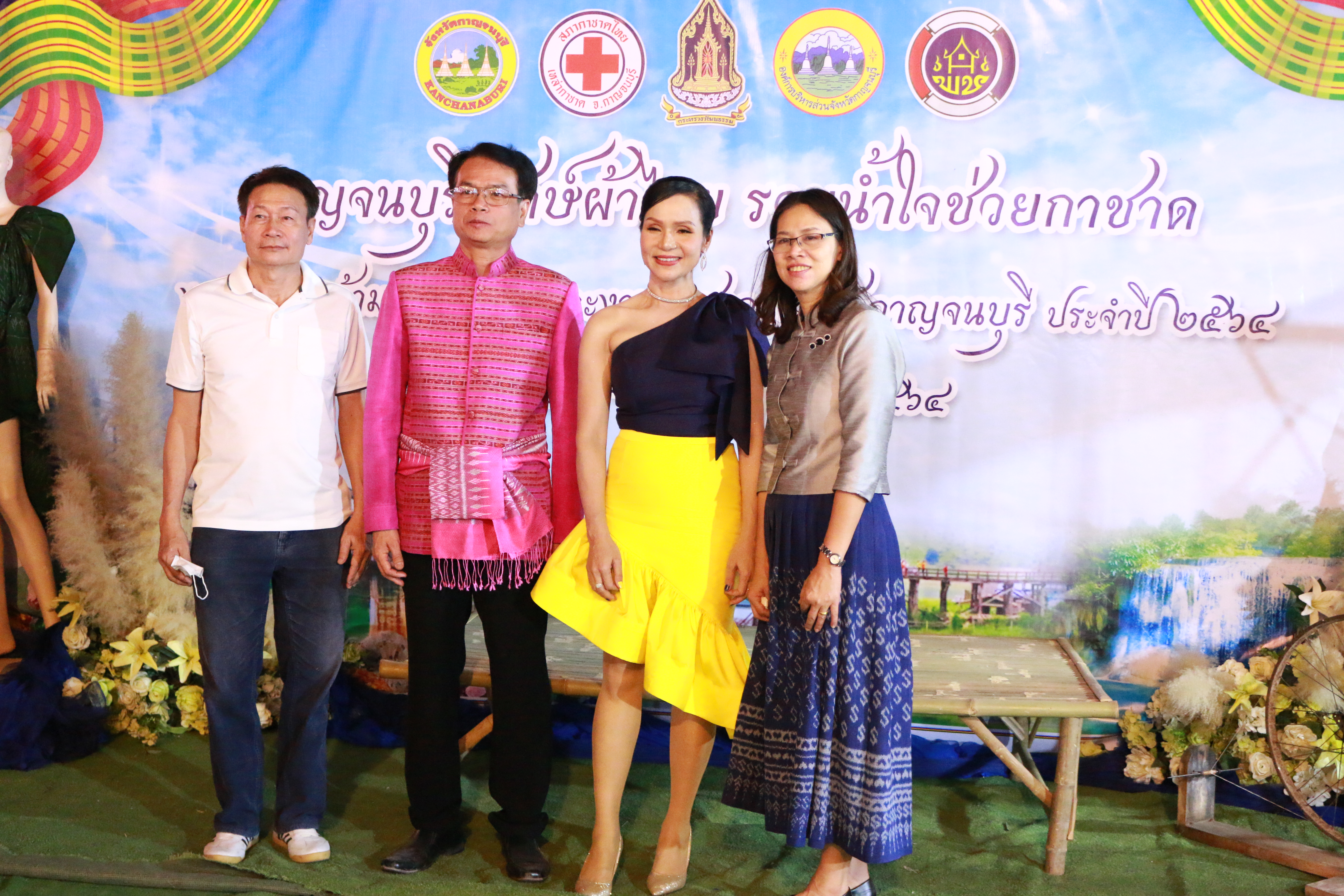 “พัฒนาชุมชนเมืองกาญจน์ ชวนพาชมความสวยงามผ้าไทยในงาน“กาญจนบุรี รักษ์ผ้าไทย รวมน้ำใจ ช่วยกาชาด” และชวนเที่ยวงานสะพาน 64″