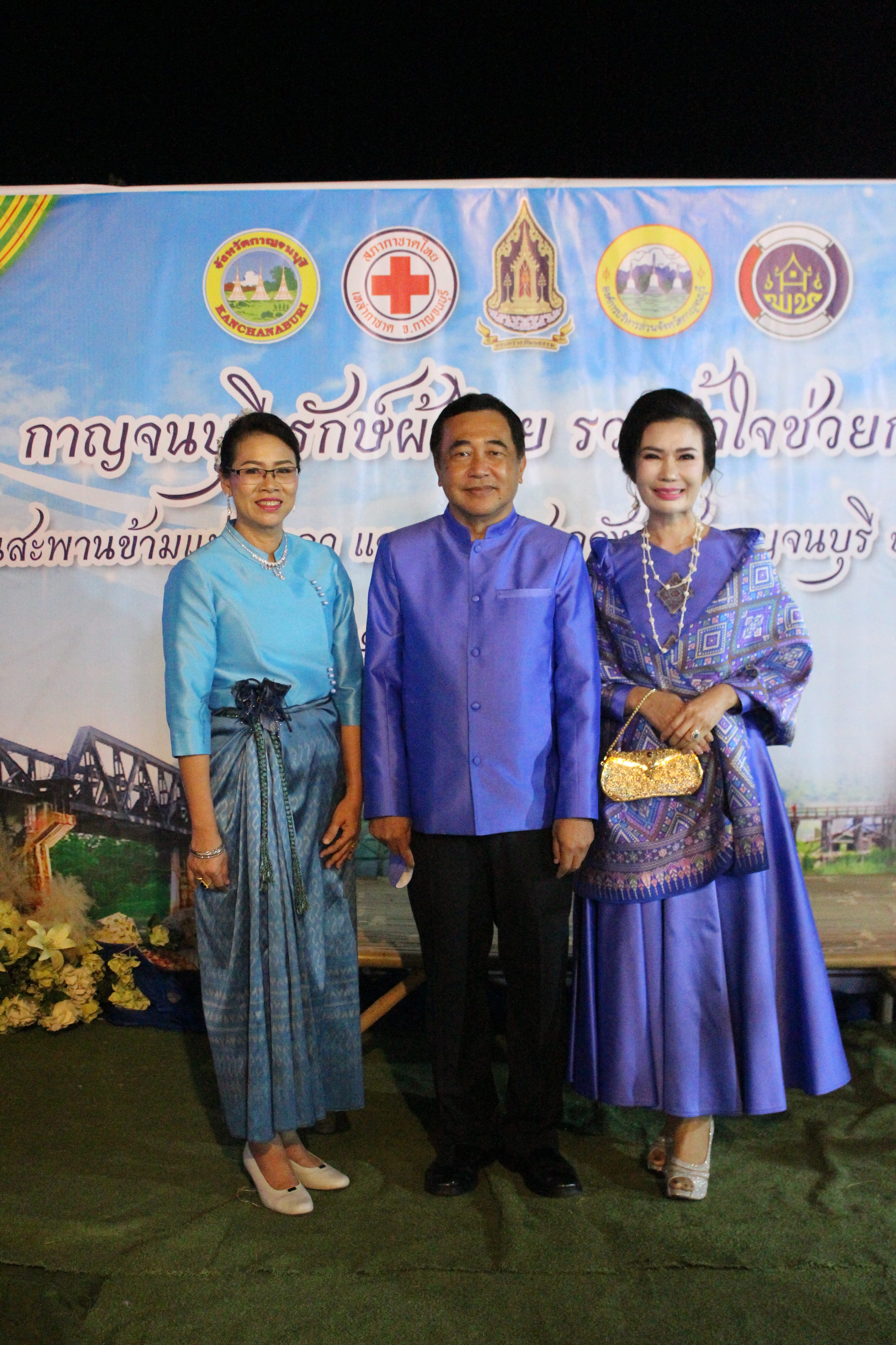 “พัฒนาชุมชนเมืองกาญจน์ ชวนพาชมความสวยงามผ้าไทยในงาน“กาญจนบุรี รักษ์ผ้าไทย รวมน้ำใจ ช่วยกาชาด” และชวนเที่ยวงานสะพาน 64″
