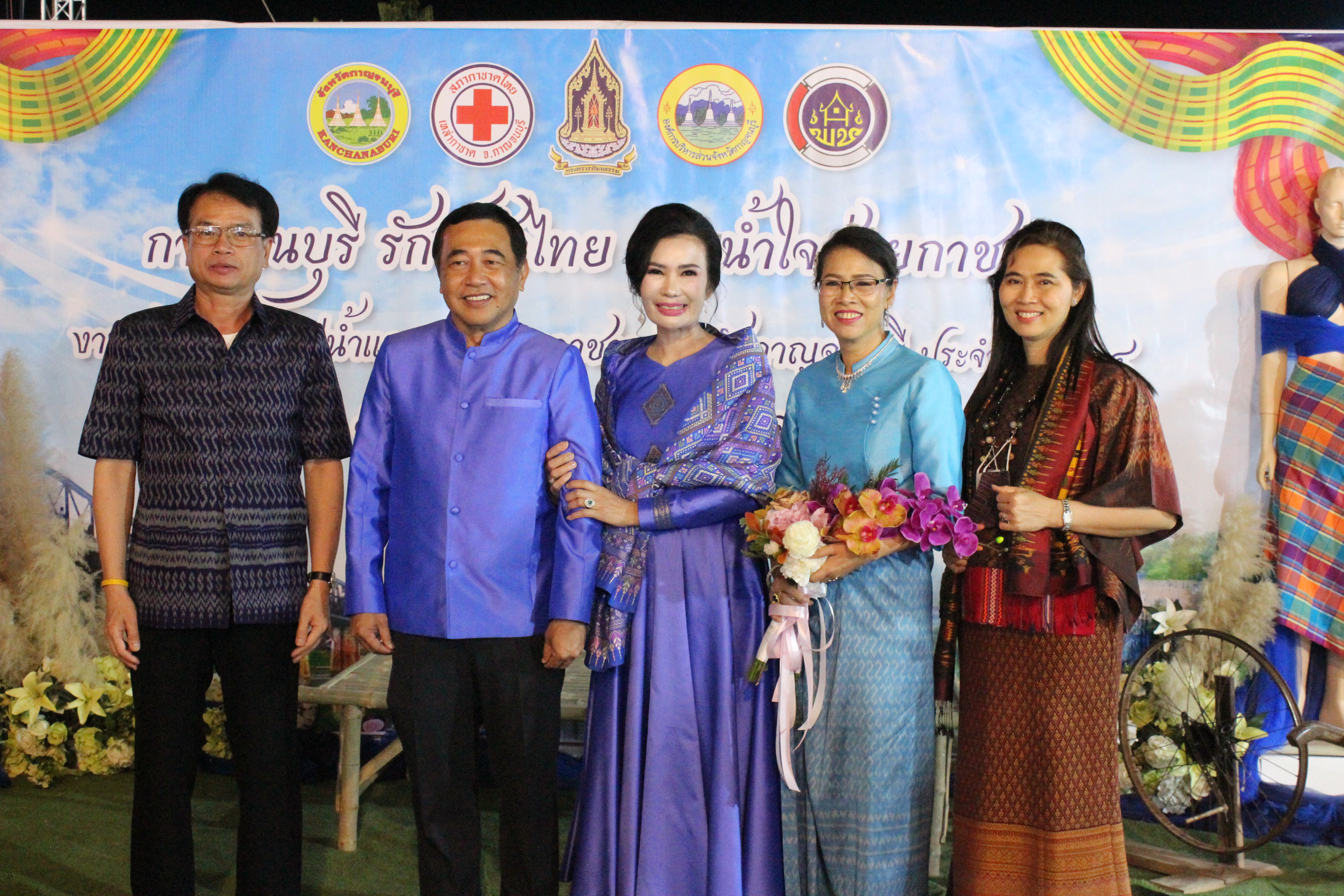 “พัฒนาชุมชนเมืองกาญจน์ ชวนพาชมความสวยงามผ้าไทยในงาน“กาญจนบุรี รักษ์ผ้าไทย รวมน้ำใจ ช่วยกาชาด” และชวนเที่ยวงานสะพาน 64″