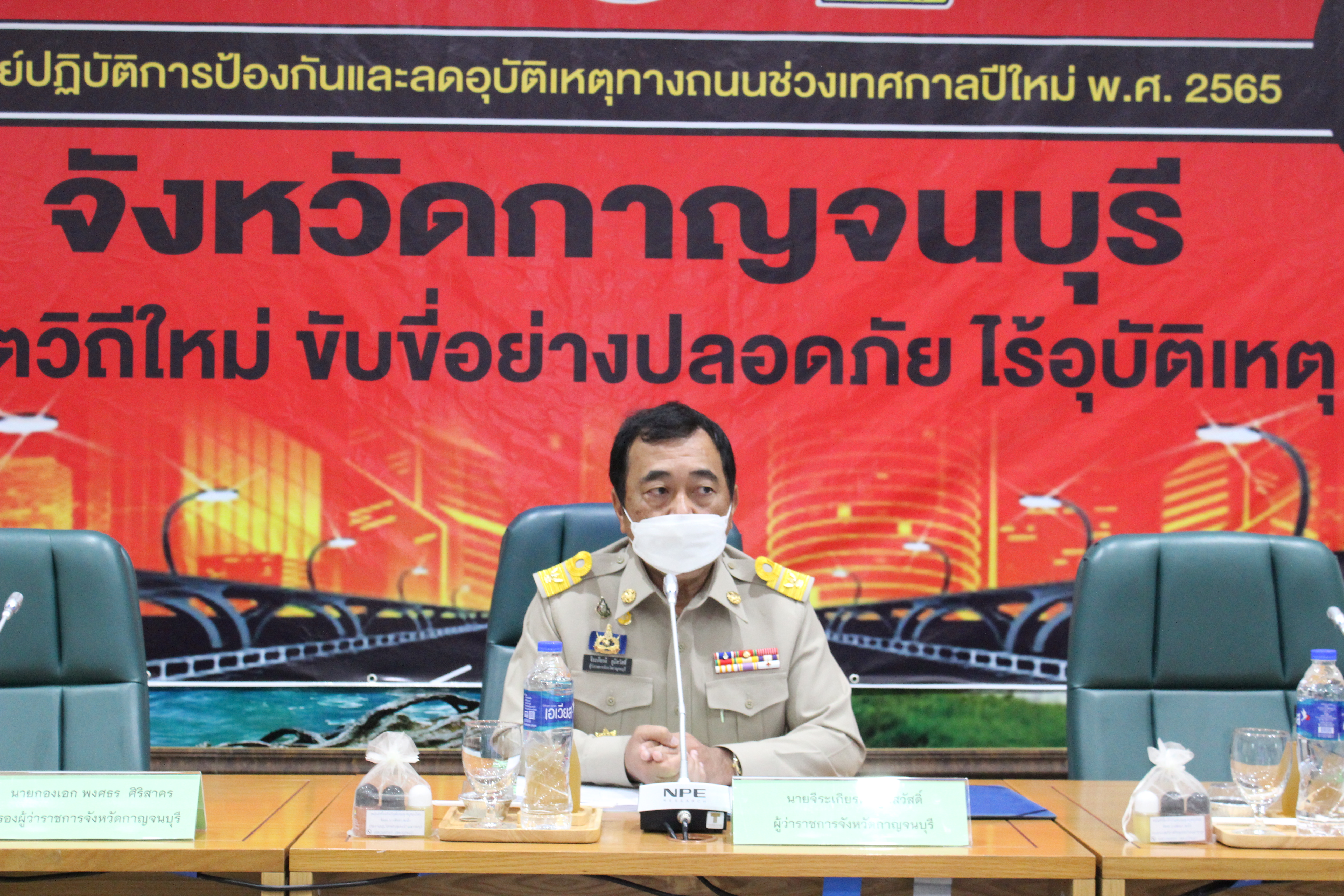 ? CDD KAN News : พช.กาญจนบุรี ร่วมการประชุมหัวหน้าส่วนราชการ ประจำเดือนธันวาคม 2564 ครั้งที่ 12 และประกาศเจตนารมณ์ การขจัดความยากจนและพัฒนาคนทุกช่วงวัยอย่างยั่งยืนตามหลักปรัชญาของเศรษฐกิจพอเพียง และมาตรการส่งเสริมและสนับสนุนการใช้และสวมใส่ผ้าไทย