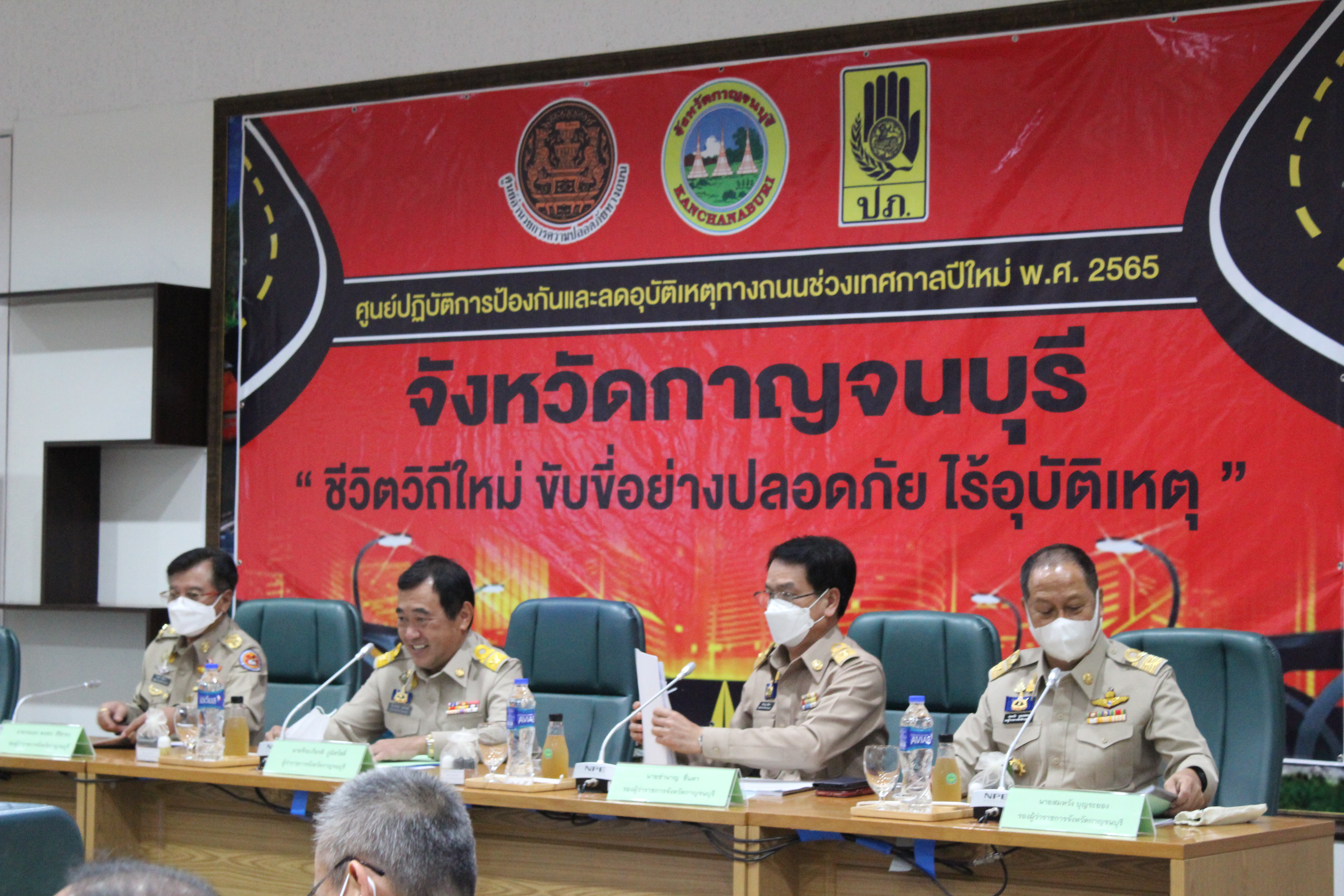 ? CDD KAN News : พช.กาญจนบุรี ร่วมการประชุมหัวหน้าส่วนราชการ ประจำเดือนธันวาคม 2564 ครั้งที่ 12 และประกาศเจตนารมณ์ การขจัดความยากจนและพัฒนาคนทุกช่วงวัยอย่างยั่งยืนตามหลักปรัชญาของเศรษฐกิจพอเพียง และมาตรการส่งเสริมและสนับสนุนการใช้และสวมใส่ผ้าไทย