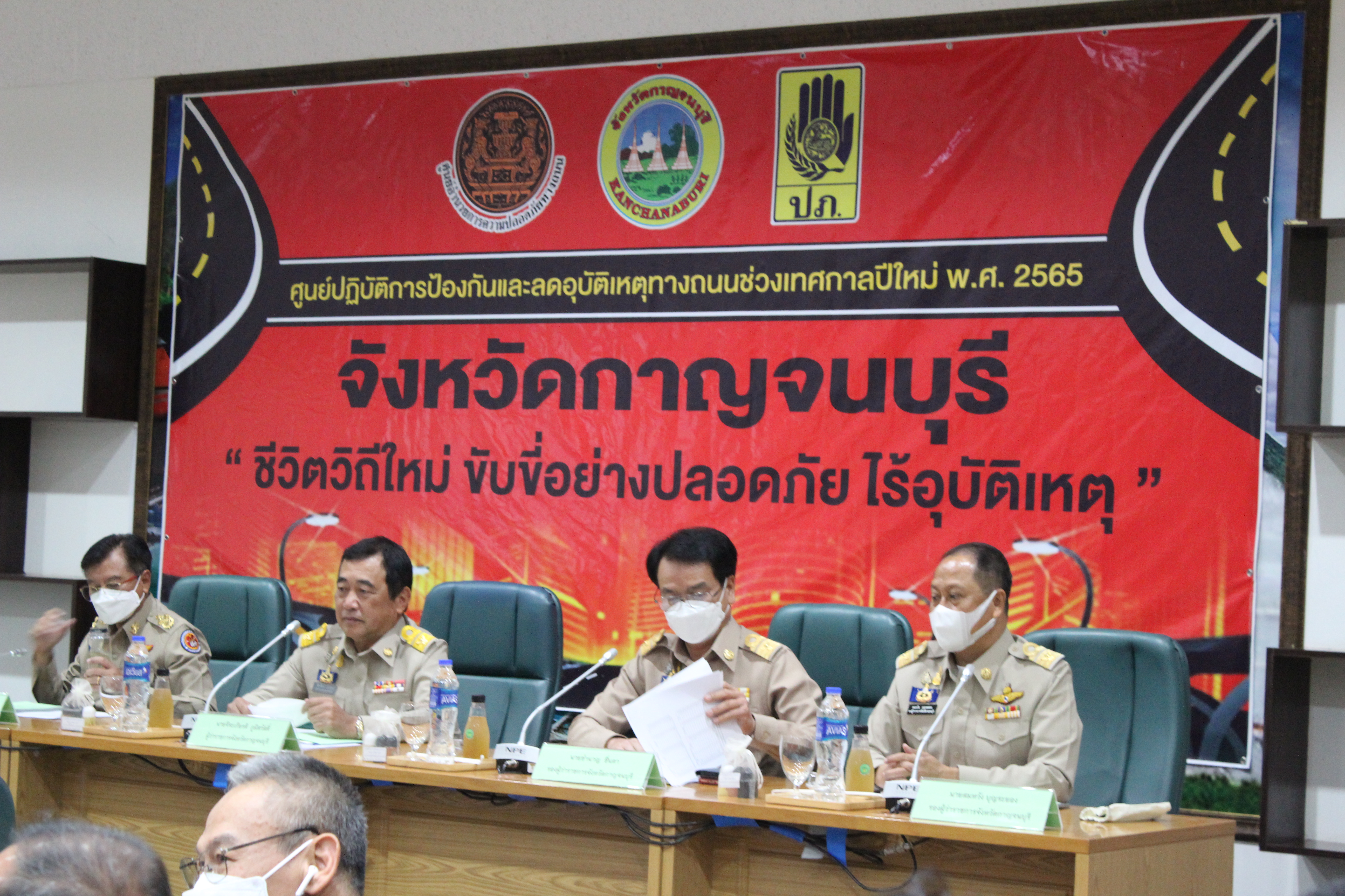 ? CDD KAN News : พช.กาญจนบุรี ร่วมการประชุมหัวหน้าส่วนราชการ ประจำเดือนธันวาคม 2564 ครั้งที่ 12 และประกาศเจตนารมณ์ การขจัดความยากจนและพัฒนาคนทุกช่วงวัยอย่างยั่งยืนตามหลักปรัชญาของเศรษฐกิจพอเพียง และมาตรการส่งเสริมและสนับสนุนการใช้และสวมใส่ผ้าไทย
