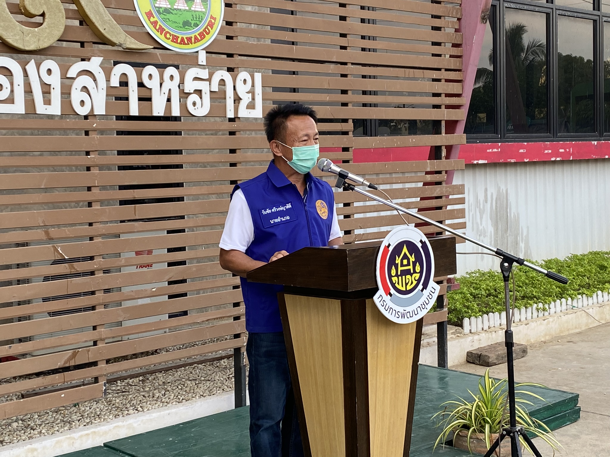 “พัฒนาชุมชนกาญจนบุรีจับมืออำเภอพนมทวน รับพัฒนากรบรรจุใหม่ รุ่น 119 ลงพื้นที่เรียนรู้ต้นแบบงานพัฒนาชุมชนในพื้นที่จริง หวังสร้างคนพัฒนารุ่นใหม่”