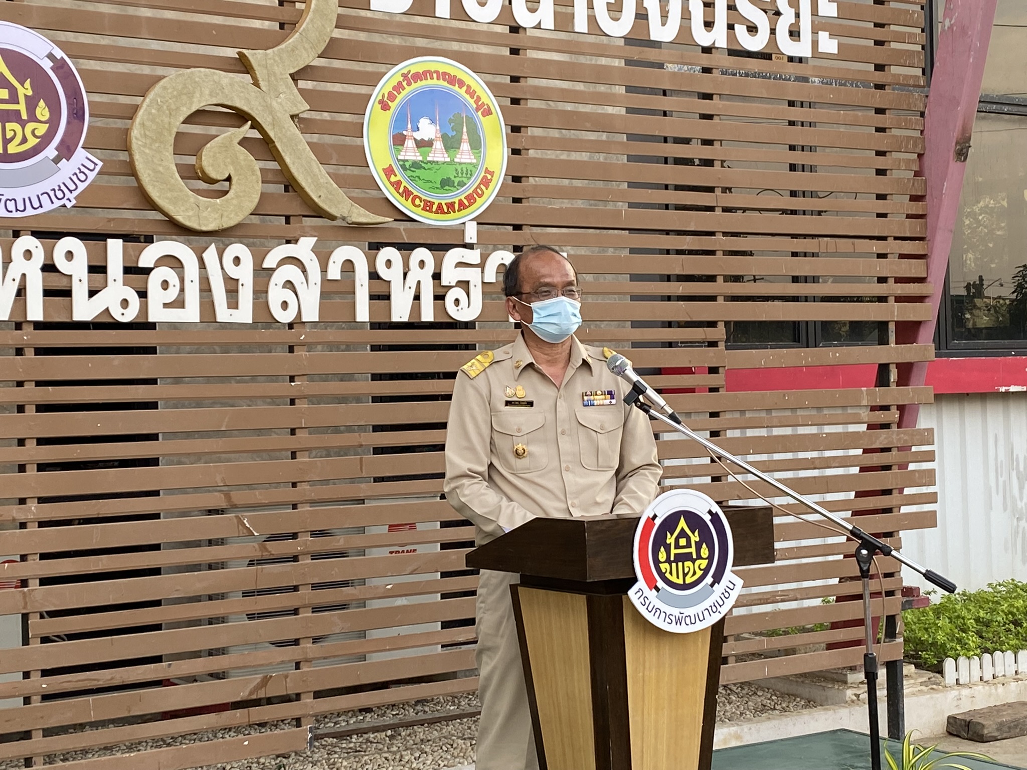 “พัฒนาชุมชนกาญจนบุรีจับมืออำเภอพนมทวน รับพัฒนากรบรรจุใหม่ รุ่น 119 ลงพื้นที่เรียนรู้ต้นแบบงานพัฒนาชุมชนในพื้นที่จริง หวังสร้างคนพัฒนารุ่นใหม่”