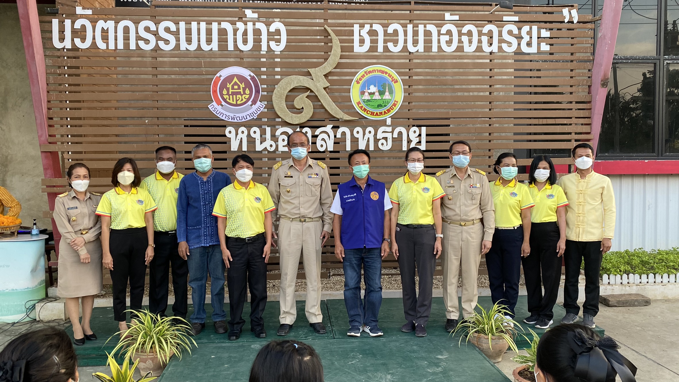 “พัฒนาชุมชนกาญจนบุรีจับมืออำเภอพนมทวน รับพัฒนากรบรรจุใหม่ รุ่น 119 ลงพื้นที่เรียนรู้ต้นแบบงานพัฒนาชุมชนในพื้นที่จริง หวังสร้างคนพัฒนารุ่นใหม่”