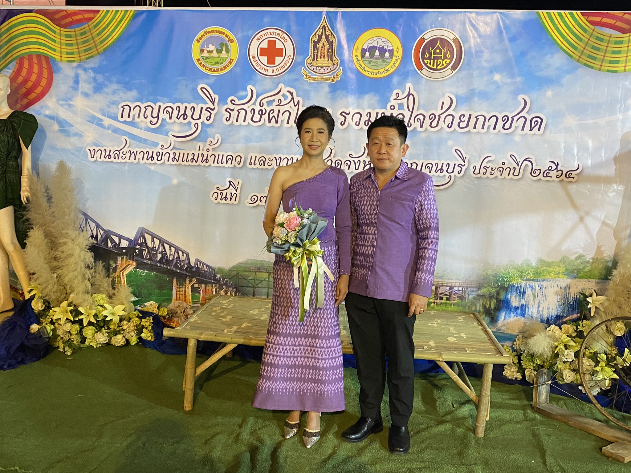 “พัฒนาชุมชนเมืองกาญจน์ ชวนพาชมความสวยงามผ้าไทยในงาน“กาญจนบุรี รักษ์ผ้าไทย รวมน้ำใจ ช่วยกาชาด” และชวนเที่ยวงานสะพาน 64″