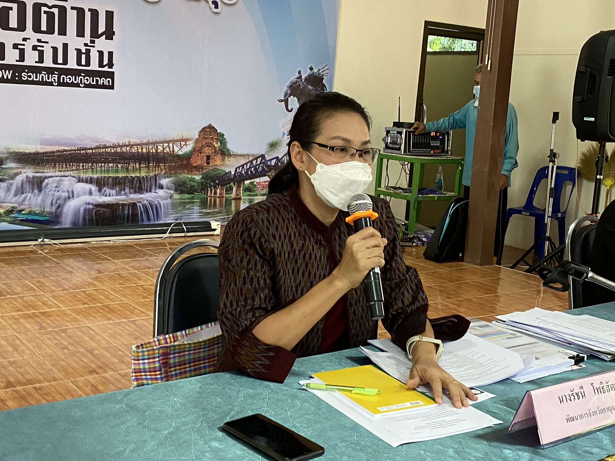 ? CDD KAN News : พช.กาญจนบุรี จัดประชุมผู้บริหารและนักวิชาการพัฒนาชุมชน สำนักงานพัฒนาชุมชนจังหวัดกาญจนบุรี ครั้งที่ 11/2564 และร่วมอวยพรปีใหม่แก่พัฒนาชุมชนจังหวัดกาญจนบุรี ???