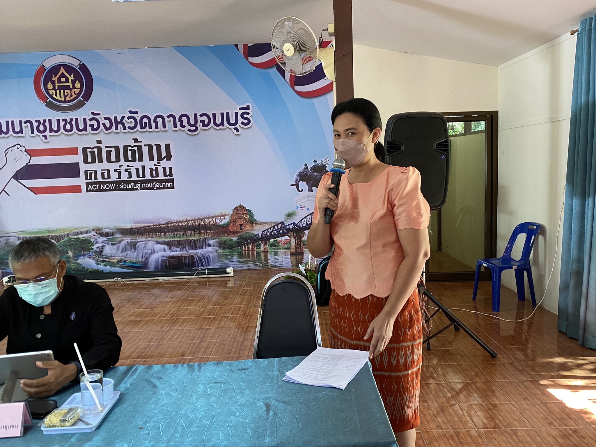 ? CDD KAN News : พช.กาญจนบุรี จัดประชุมผู้บริหารและนักวิชาการพัฒนาชุมชน สำนักงานพัฒนาชุมชนจังหวัดกาญจนบุรี ครั้งที่ 11/2564 และร่วมอวยพรปีใหม่แก่พัฒนาชุมชนจังหวัดกาญจนบุรี ???