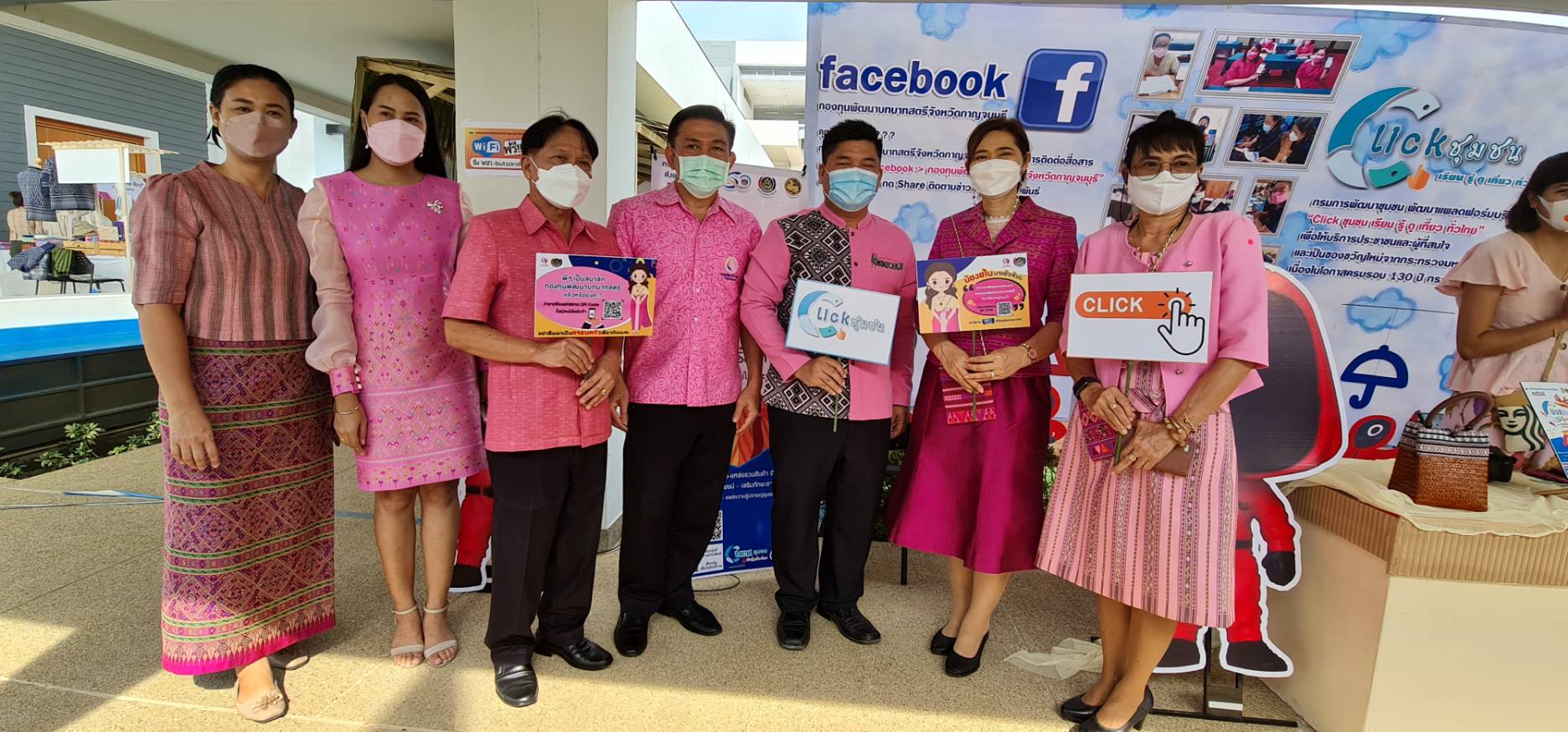 ? CDD KAN News : พช.กาญจนบุรี จัดแสดงบูธ Click ชุมชน เพื่อประชาสัมพันธ์แก่ผู้เข้าร่วมงานโครงการ “พัฒนาศักยภาพและสร้างความเข้มแข็งให้แก่กลุ่มสตรีจังหวัดกาญจนบุรี เนื่องในวันสตรีสากล ปี 2565”