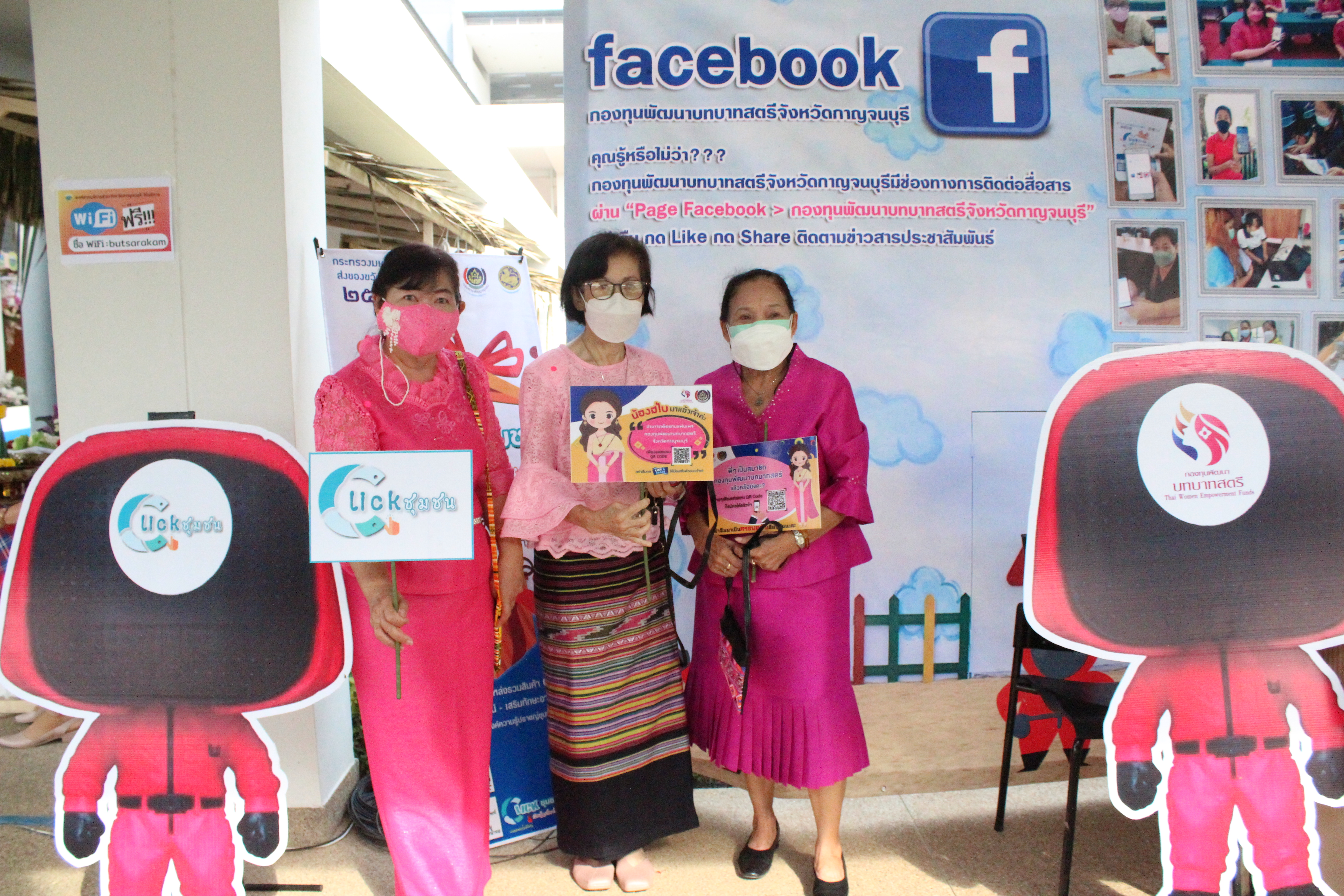 ? CDD KAN News : พช.กาญจนบุรี จัดแสดงบูธ Click ชุมชน เพื่อประชาสัมพันธ์แก่ผู้เข้าร่วมงานโครงการ “พัฒนาศักยภาพและสร้างความเข้มแข็งให้แก่กลุ่มสตรีจังหวัดกาญจนบุรี เนื่องในวันสตรีสากล ปี 2565”