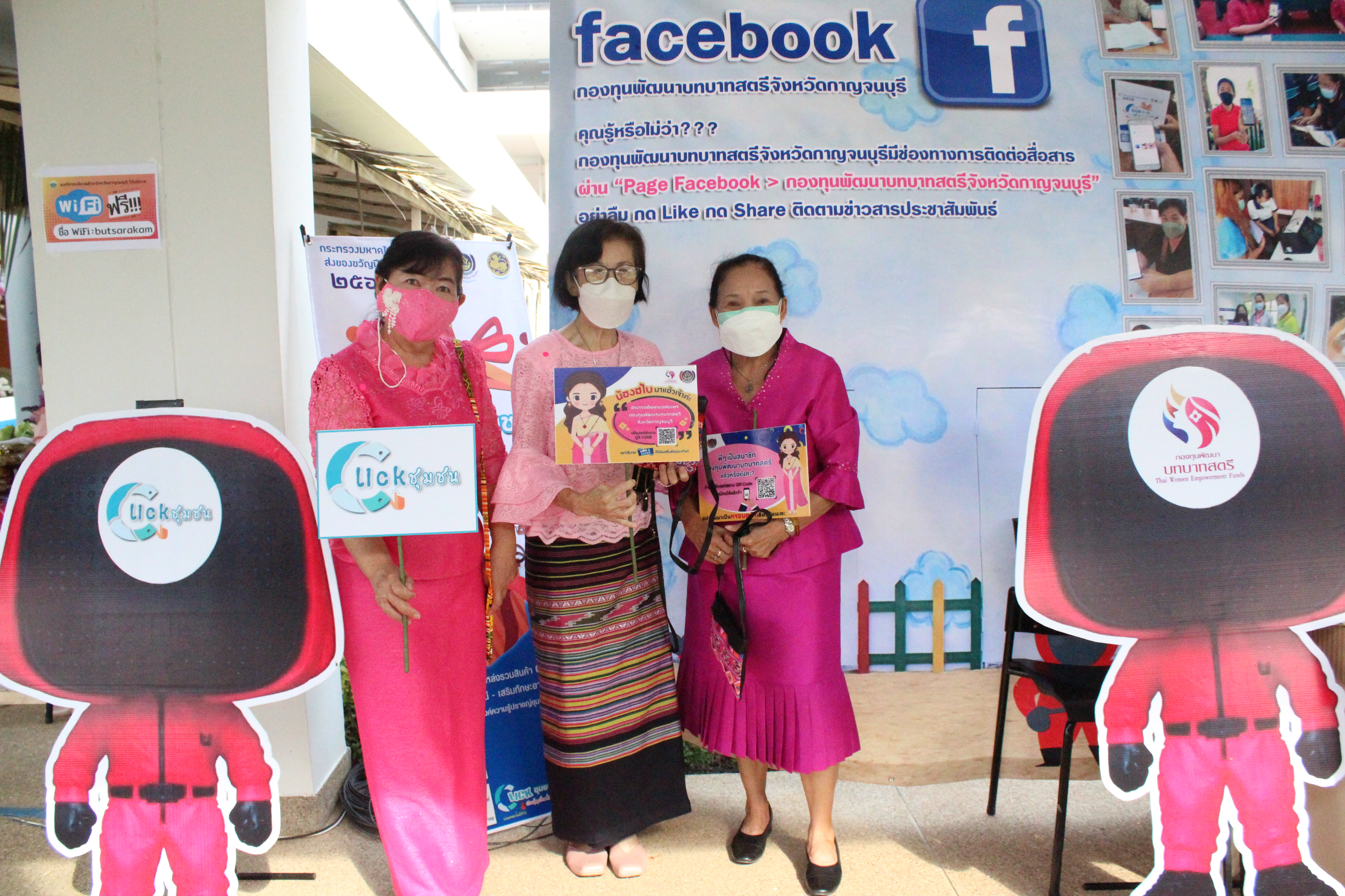 ? CDD KAN News : พช.กาญจนบุรี จัดแสดงบูธ Click ชุมชน เพื่อประชาสัมพันธ์แก่ผู้เข้าร่วมงานโครงการ “พัฒนาศักยภาพและสร้างความเข้มแข็งให้แก่กลุ่มสตรีจังหวัดกาญจนบุรี เนื่องในวันสตรีสากล ปี 2565”