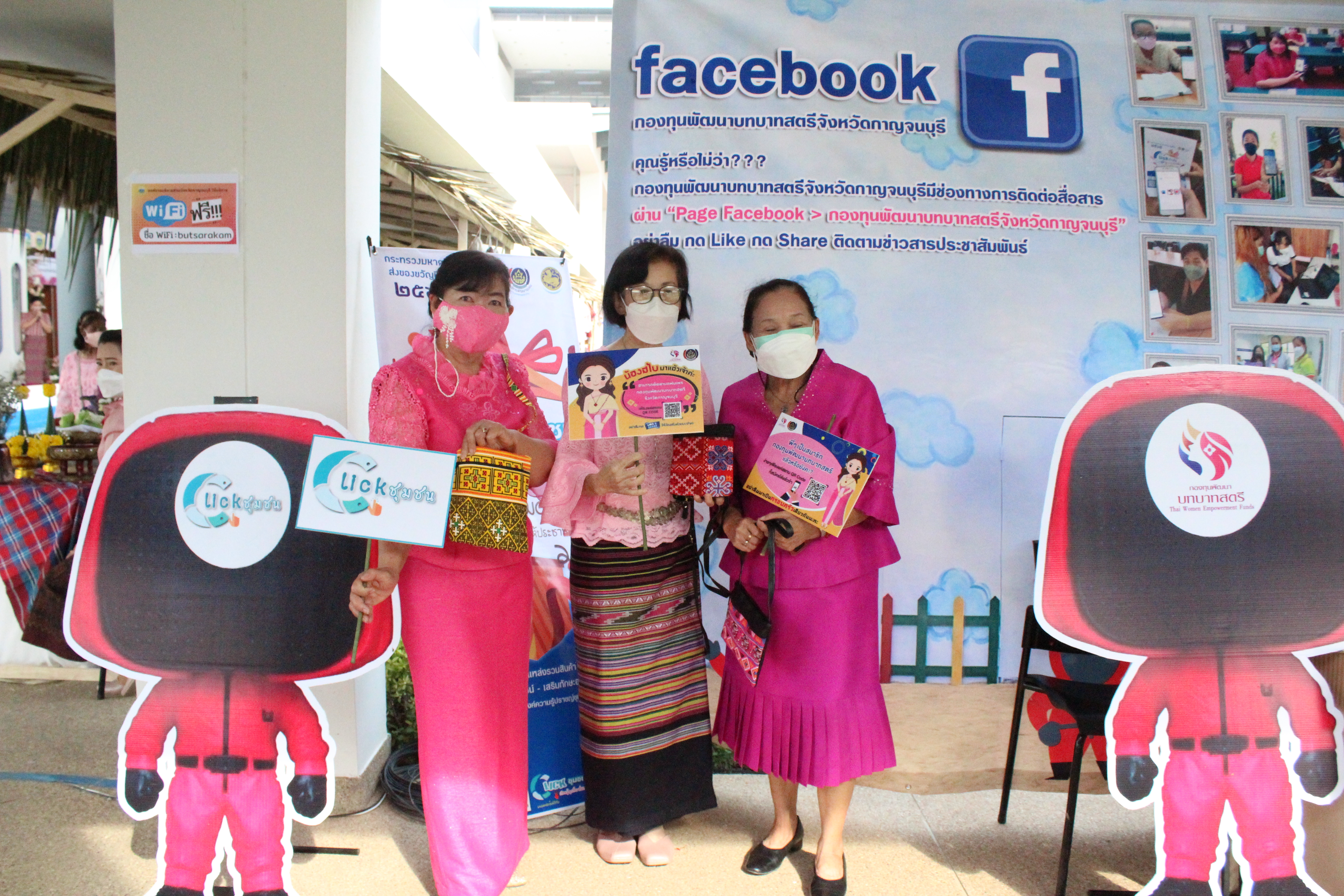 ? CDD KAN News : พช.กาญจนบุรี จัดแสดงบูธ Click ชุมชน เพื่อประชาสัมพันธ์แก่ผู้เข้าร่วมงานโครงการ “พัฒนาศักยภาพและสร้างความเข้มแข็งให้แก่กลุ่มสตรีจังหวัดกาญจนบุรี เนื่องในวันสตรีสากล ปี 2565”