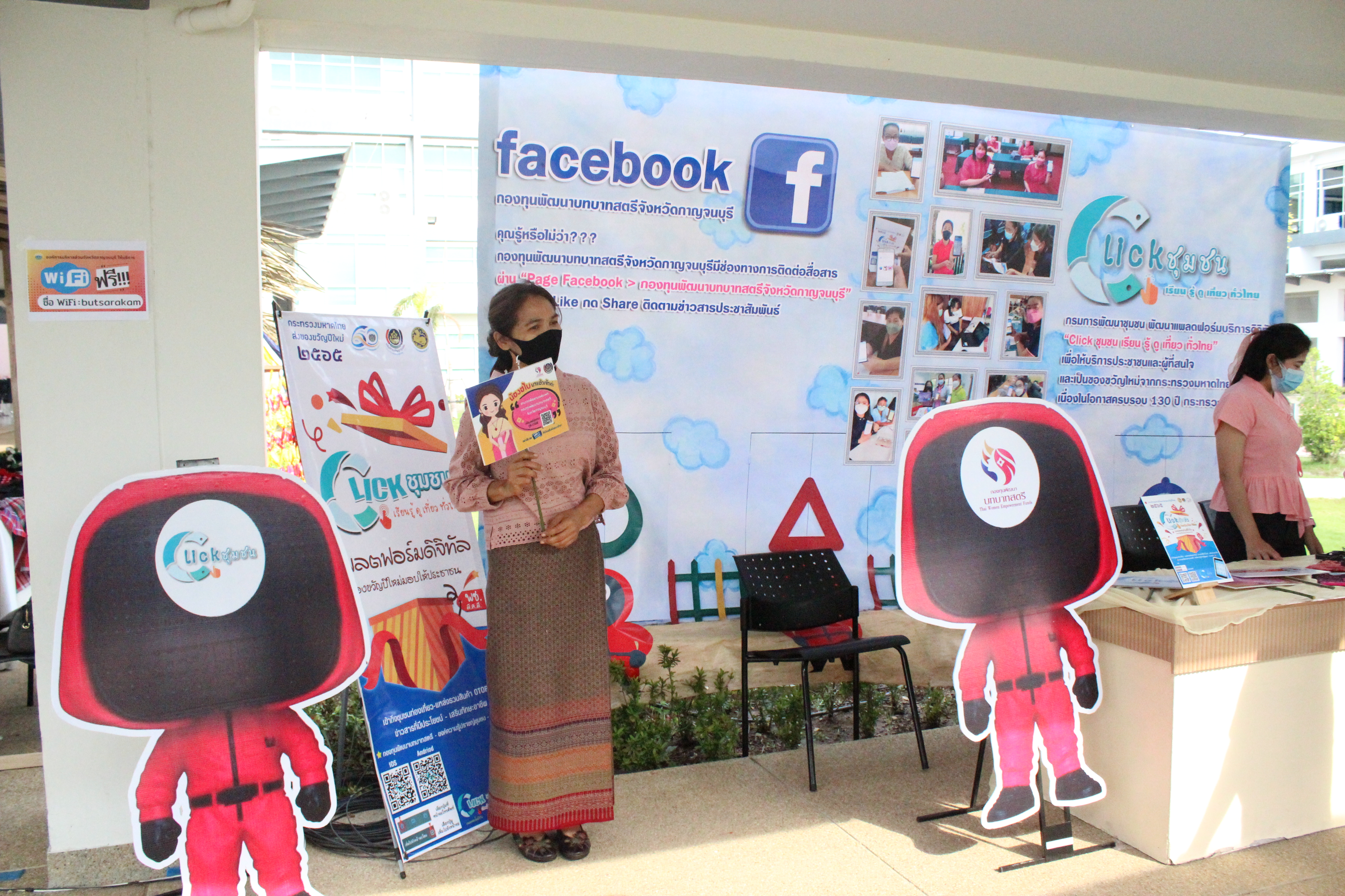 ? CDD KAN News : พช.กาญจนบุรี จัดแสดงบูธ Click ชุมชน เพื่อประชาสัมพันธ์แก่ผู้เข้าร่วมงานโครงการ “พัฒนาศักยภาพและสร้างความเข้มแข็งให้แก่กลุ่มสตรีจังหวัดกาญจนบุรี เนื่องในวันสตรีสากล ปี 2565”