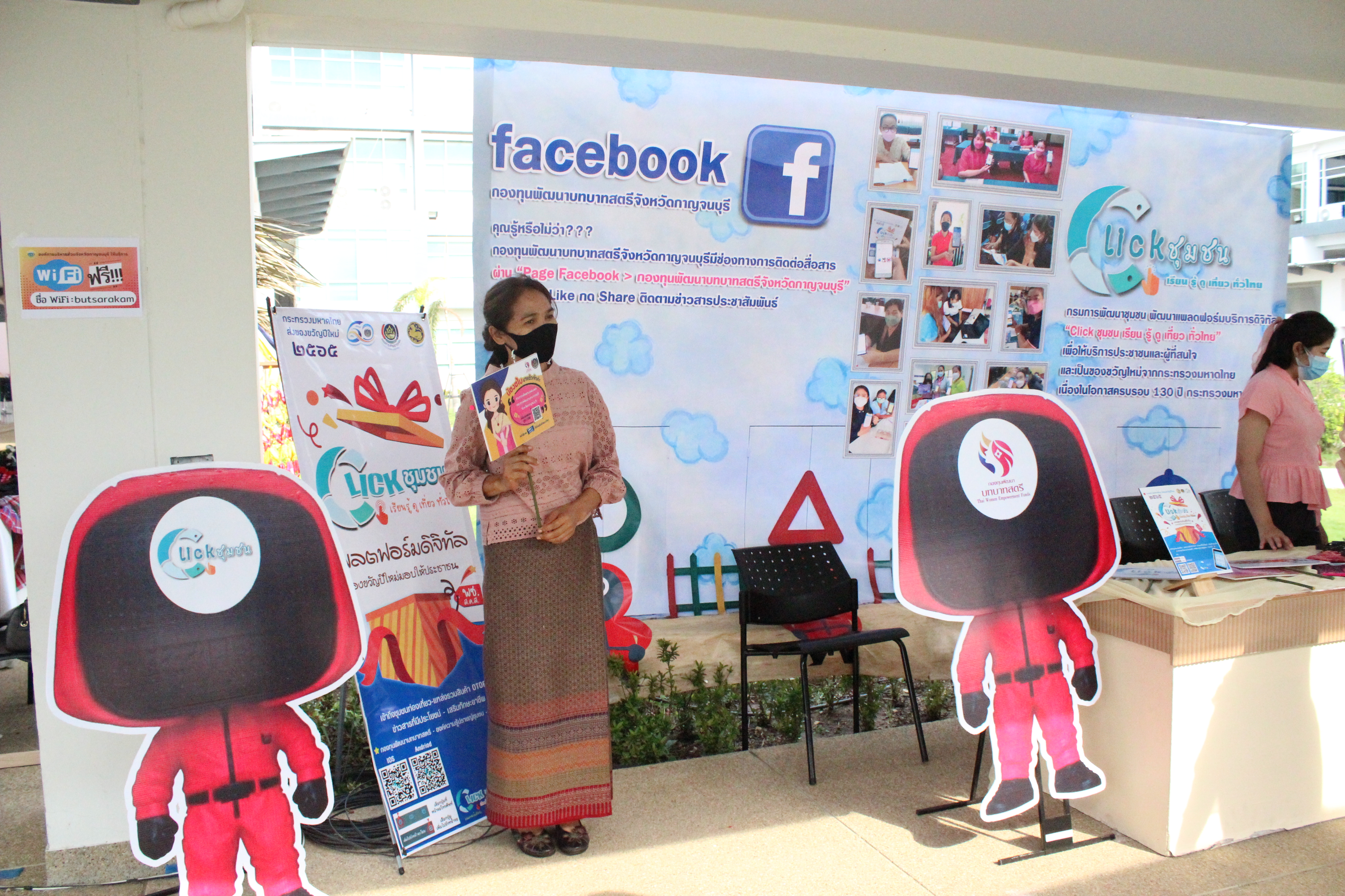 ? CDD KAN News : พช.กาญจนบุรี จัดแสดงบูธ Click ชุมชน เพื่อประชาสัมพันธ์แก่ผู้เข้าร่วมงานโครงการ “พัฒนาศักยภาพและสร้างความเข้มแข็งให้แก่กลุ่มสตรีจังหวัดกาญจนบุรี เนื่องในวันสตรีสากล ปี 2565”