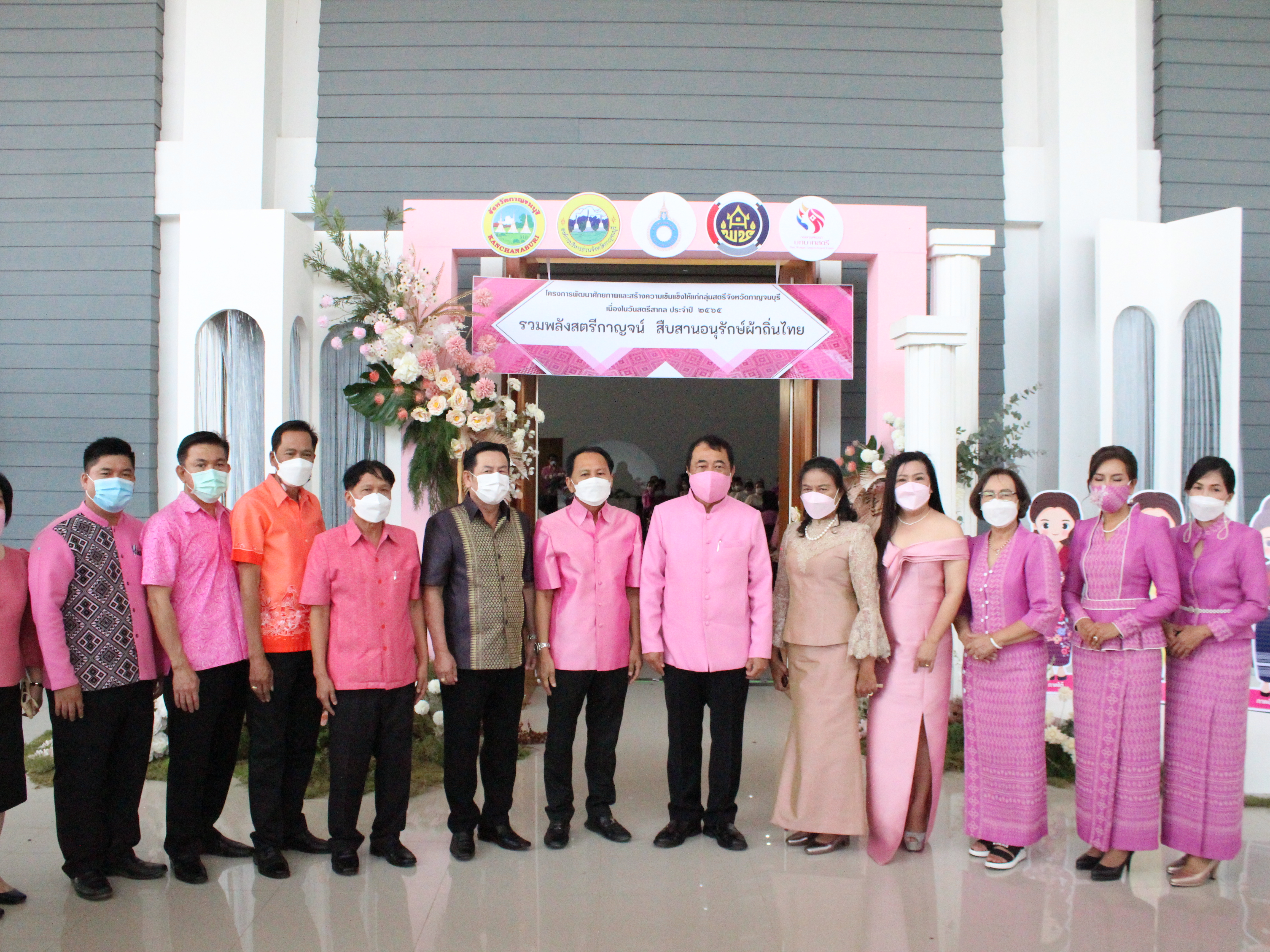 ? CDD KAN News : พช.กาญจน์ จับมือกับ อบจ.กาญจนบุรี ร่วมจัดโครงการ “พัฒนาศักยภาพและสร้างความเข้มแข็งให้แก่กลุ่มสตรีจังหวัดกาญจนบุรี เนื่องในวันสตรีสากล ปี 2565”