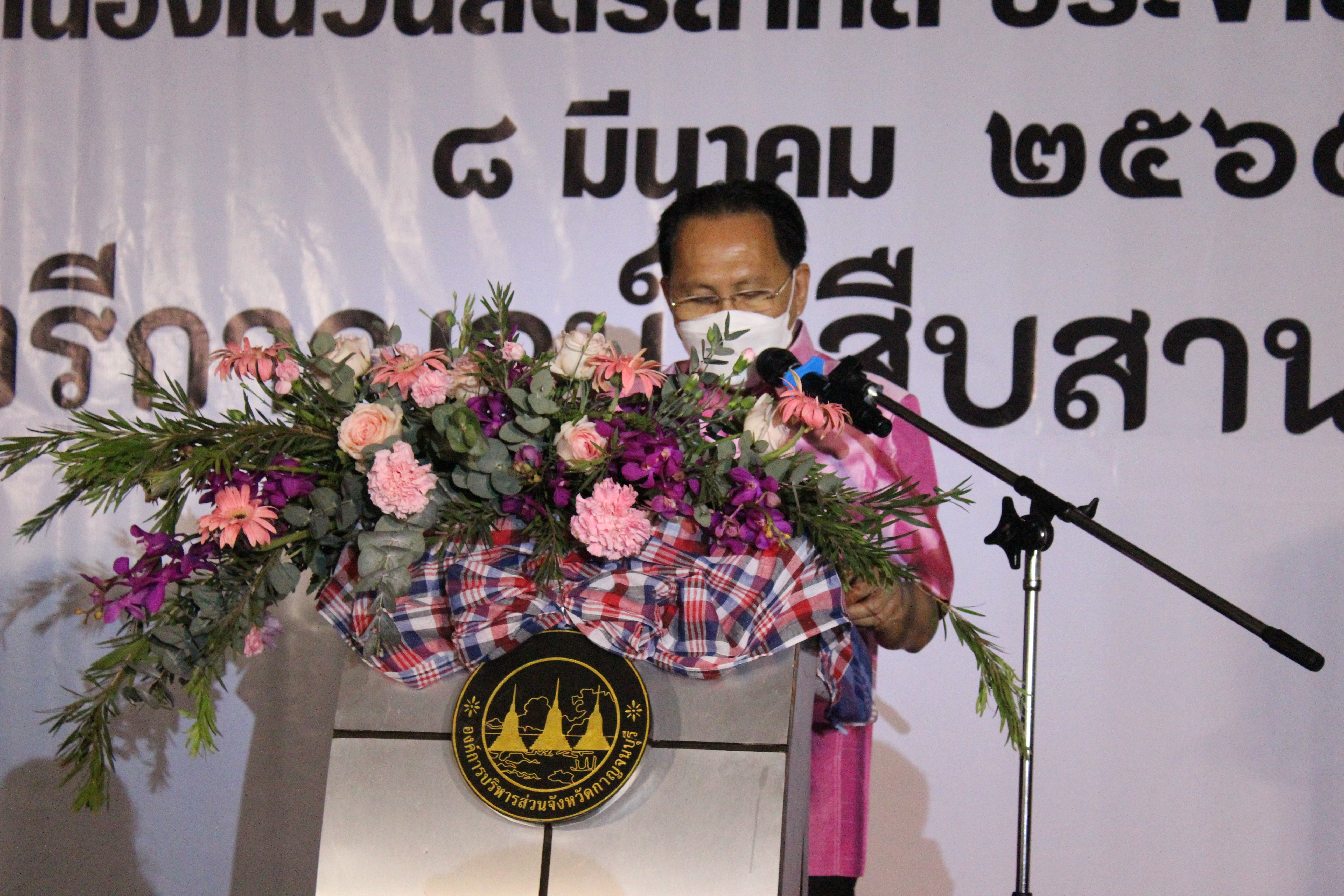 ? CDD KAN News : พช.กาญจน์ จับมือกับ อบจ.กาญจนบุรี ร่วมจัดโครงการ “พัฒนาศักยภาพและสร้างความเข้มแข็งให้แก่กลุ่มสตรีจังหวัดกาญจนบุรี เนื่องในวันสตรีสากล ปี 2565”