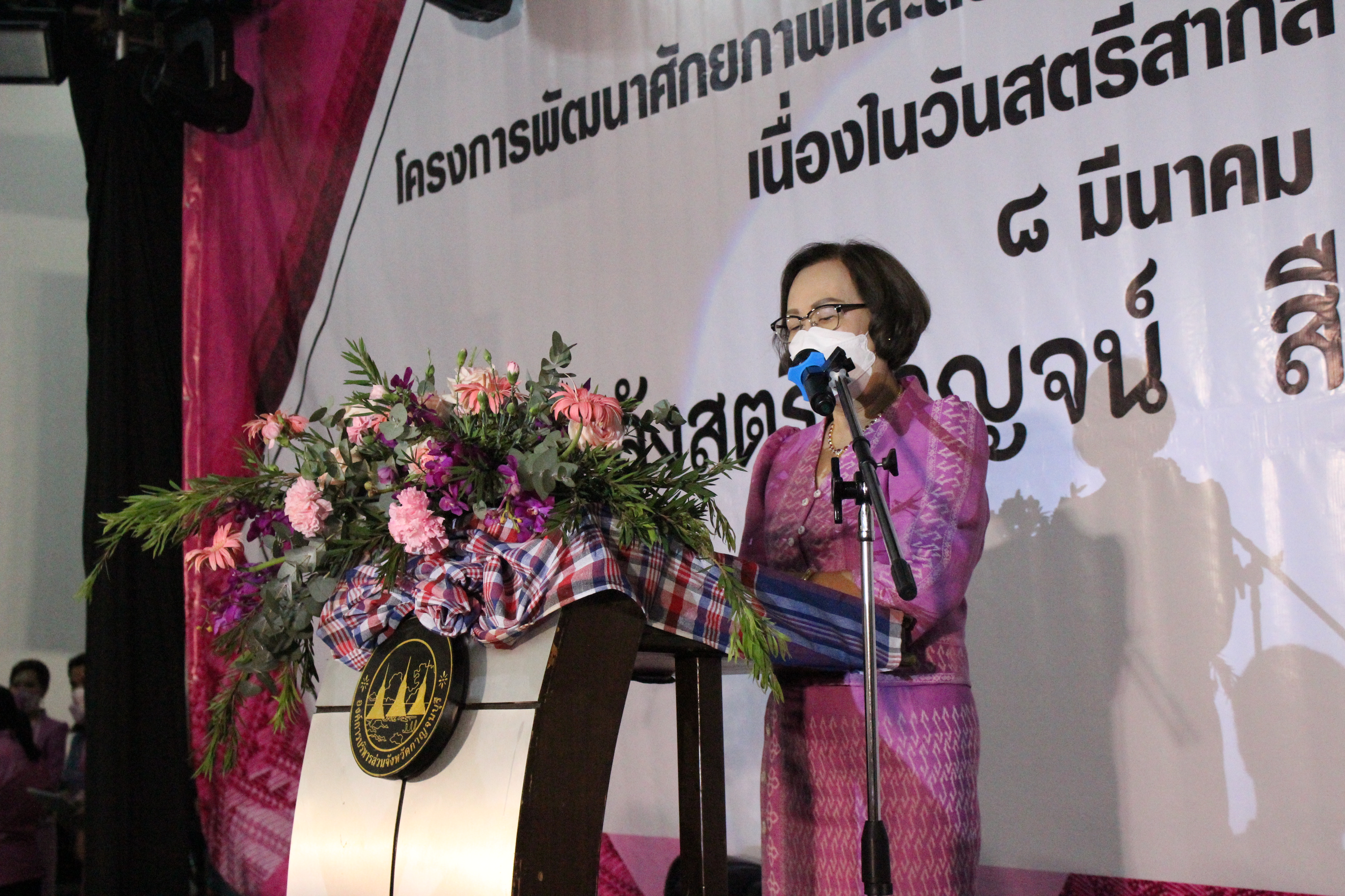 ? CDD KAN News : พช.กาญจน์ จับมือกับ อบจ.กาญจนบุรี ร่วมจัดโครงการ “พัฒนาศักยภาพและสร้างความเข้มแข็งให้แก่กลุ่มสตรีจังหวัดกาญจนบุรี เนื่องในวันสตรีสากล ปี 2565”