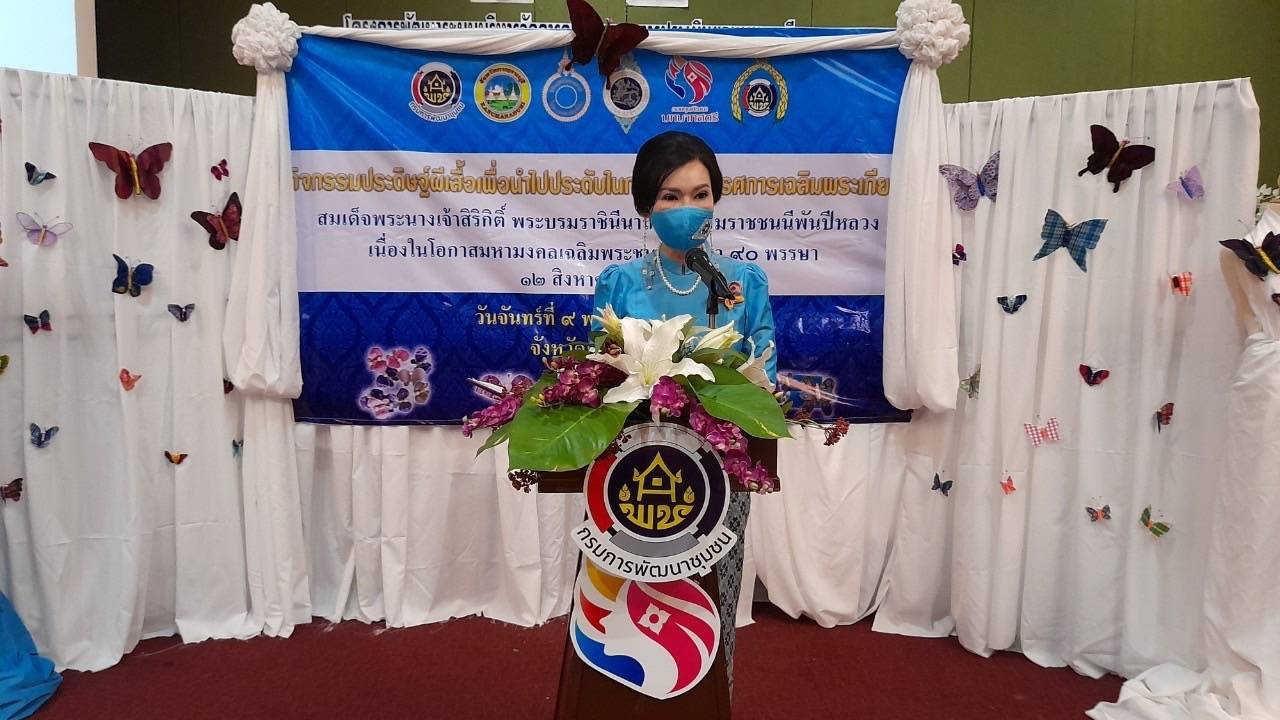 ? CDD KAN News : พช.กาญจน์ จัดกิจกรรมการประดิษฐ์ผีเสื้อเพื่อนำไปประดับในการจัดนิทรรศการเฉลิมพระเกียรติฯ