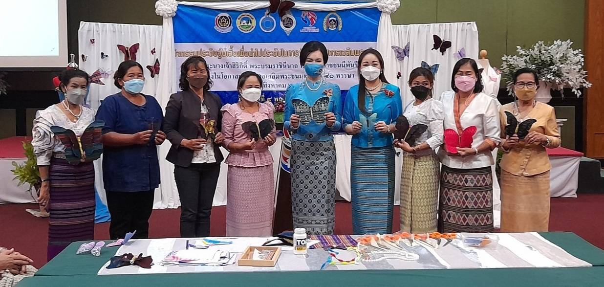 ? CDD KAN News : พช.กาญจน์ จัดกิจกรรมการประดิษฐ์ผีเสื้อเพื่อนำไปประดับในการจัดนิทรรศการเฉลิมพระเกียรติฯ