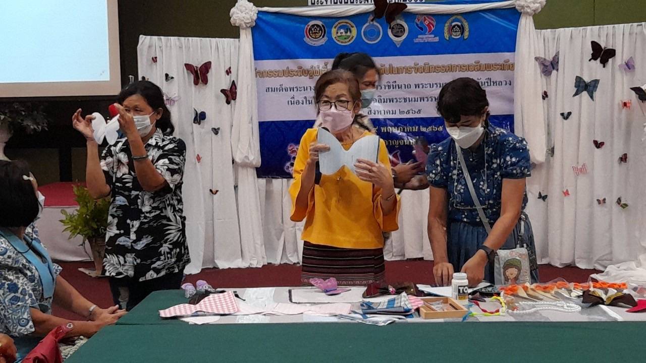 ? CDD KAN News : พช.กาญจน์ จัดกิจกรรมการประดิษฐ์ผีเสื้อเพื่อนำไปประดับในการจัดนิทรรศการเฉลิมพระเกียรติฯ