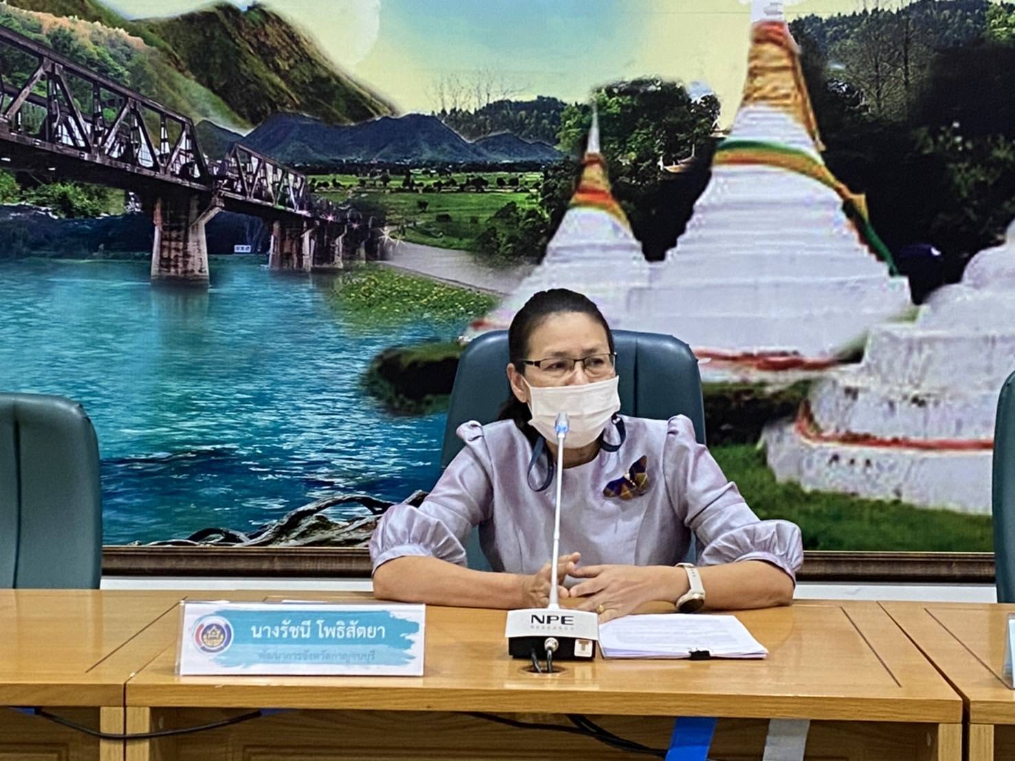 ? CDD KAN News : พช.กาญจนบุรี จัดการประชุมชี้แจงกรอบแนวทาง หลักเกณฑ์การคัดสรรสุดยอดหนึ่งตำบล หนึ่งผลิตภัณฑ์ไทย ปี 2565 จังหวัดกาญจนบุรี