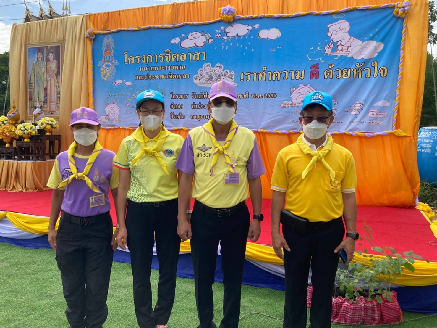 ? CDD KAN News: พัฒนาการจังหวัดกาญจนบุรี ?ร่วมปลูกต้นไม้ ในโครงการวันต้นไม้ประจำปีของชาติ พ.ศ.2565