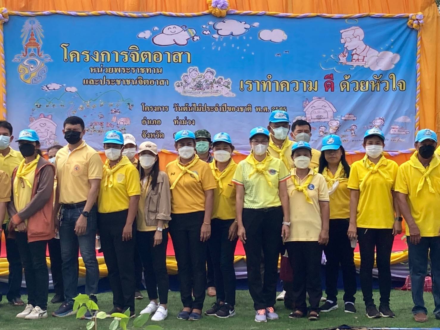 ? CDD KAN News: พัฒนาการจังหวัดกาญจนบุรี ?ร่วมปลูกต้นไม้ ในโครงการวันต้นไม้ประจำปีของชาติ พ.ศ.2565