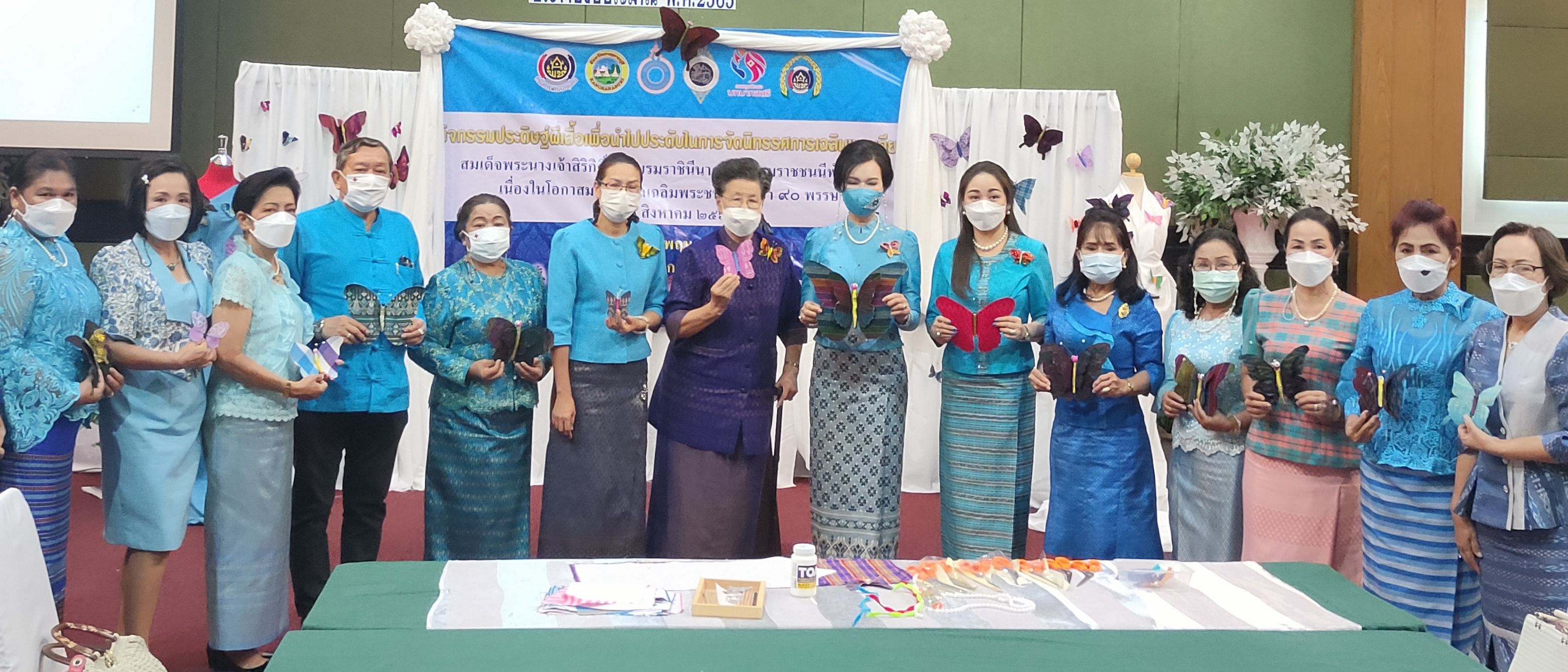 ? CDD KAN News : พช.กาญจน์ จัดกิจกรรมการประดิษฐ์ผีเสื้อเพื่อนำไปประดับในการจัดนิทรรศการเฉลิมพระเกียรติฯ