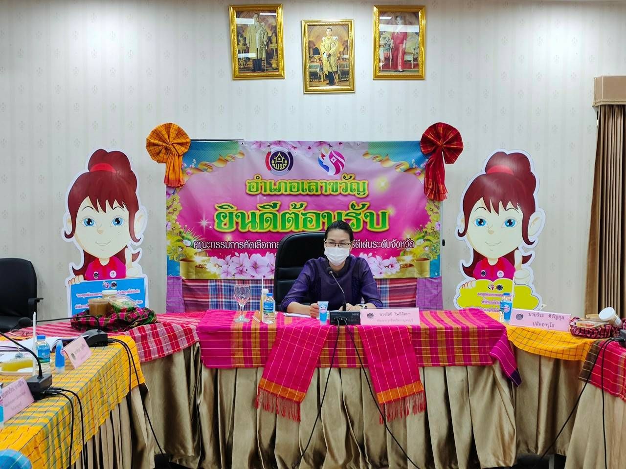 ? คัดเลือกคนกองทุนพัฒนาบทบาทสตรีดีเด่นระดับจังหวัด ตามโครงการเชิดชูเกียรติคนกองทุนพัฒนาบทบาทสตรี ประจำปี 2565