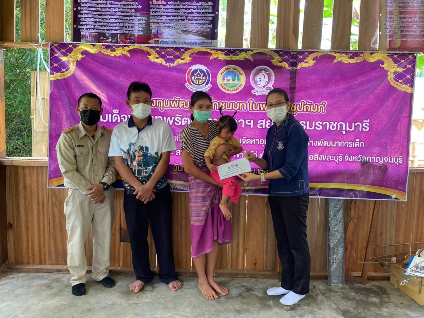? CDD@KAN NEWS >>> พช.กาญจนบุรี มอบทุนอุปการะและสนับสนุนจัดหาวัสดุอุปกรณ์เพื่อเสริมสร้างพัฒนาการเด็กก่อนวัยเรียน มุ่งยกระดับคุณภาพชีวิตเด็กให้ดีขึ้น”
