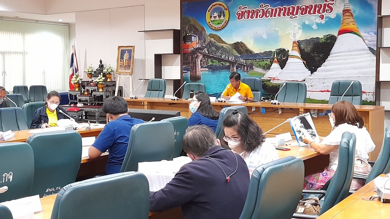 ? CDD KAN News : พช.กาญจน์ จัดการประชุมคณะกรรมการดำเนินการคัดสรรสุดยอดหนึ่งตำบล หนึ่งผลิตภัณฑ์ไทย จังหวัดกาญจนบุรี ปี พ.ศ.2565