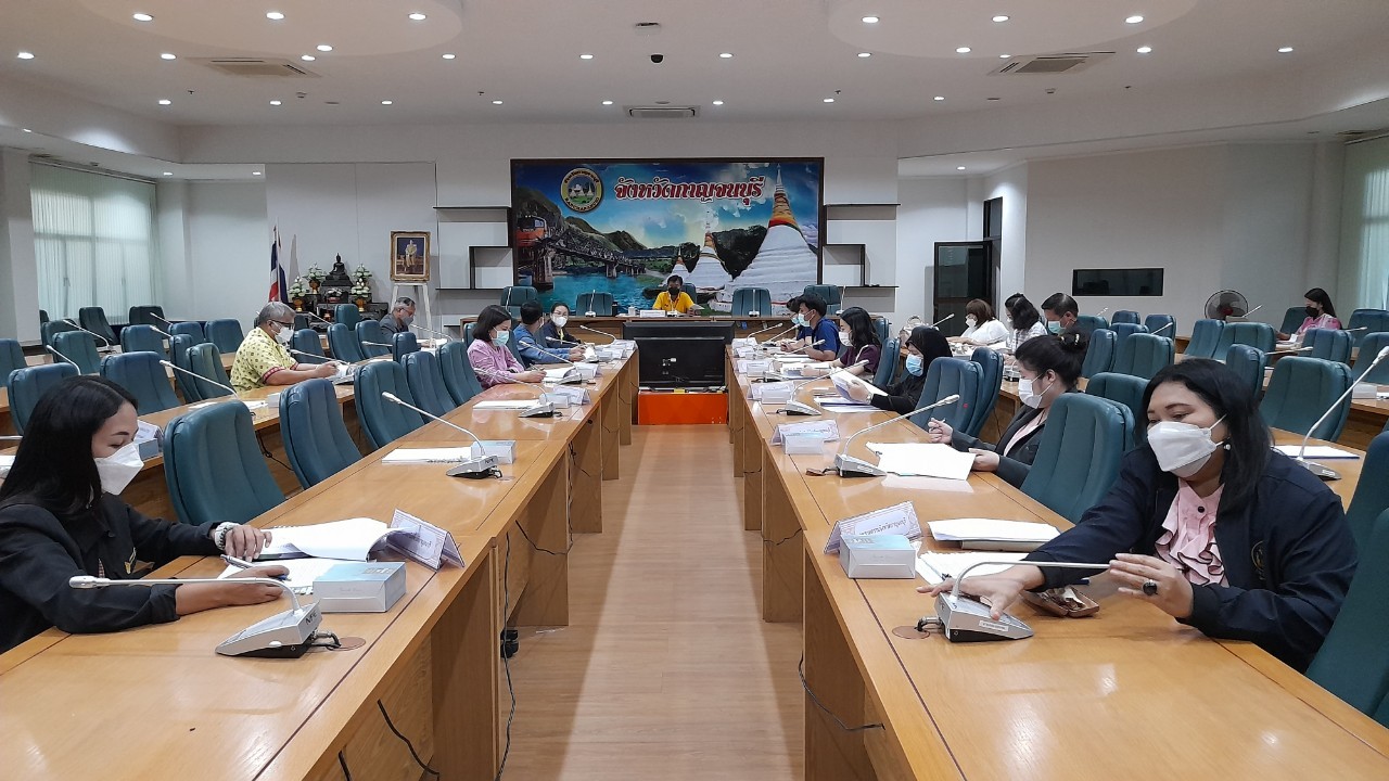 ? CDD KAN News : พช.กาญจน์ จัดการประชุมคณะกรรมการดำเนินการคัดสรรสุดยอดหนึ่งตำบล หนึ่งผลิตภัณฑ์ไทย จังหวัดกาญจนบุรี ปี พ.ศ.2565