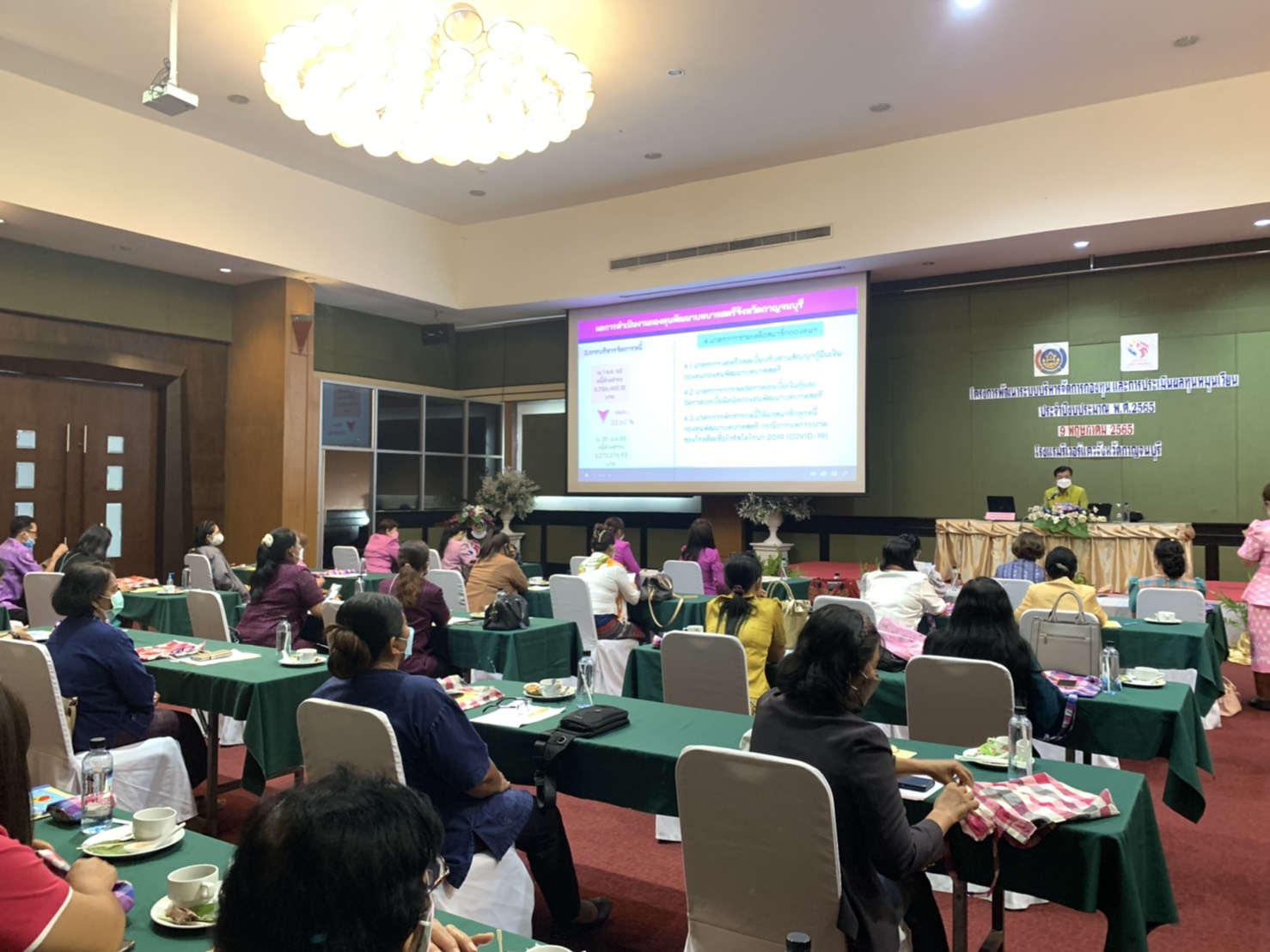? CDD KAN News : พช.กาญจนบุรี จัดโครงการพัฒนาระบบบริหารจัดการกองทุน และประเมินผลทุนหนุมเวียน