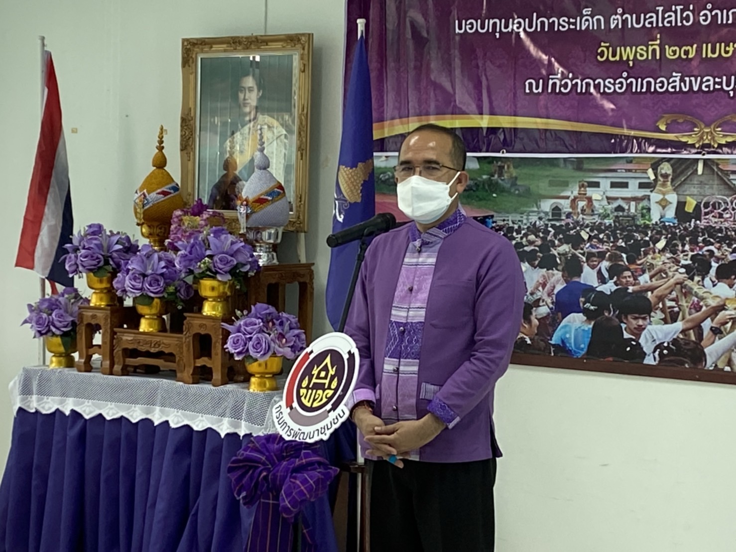 “กรมการพัฒนาชุมชน เล็งเห็นความสำคัญเด็กชนบทบ้านไล่โว่-สาละวะ มอบทุนอุปการะและสนับสนุนจัดหาวัสดุอุปกรณ์เพื่อเสริมสร้างพัฒนาการเด็กก่อนวัยเรียน มุ่งยกระดับคุณภาพชีวิตเด็กให้ดีขึ้น”