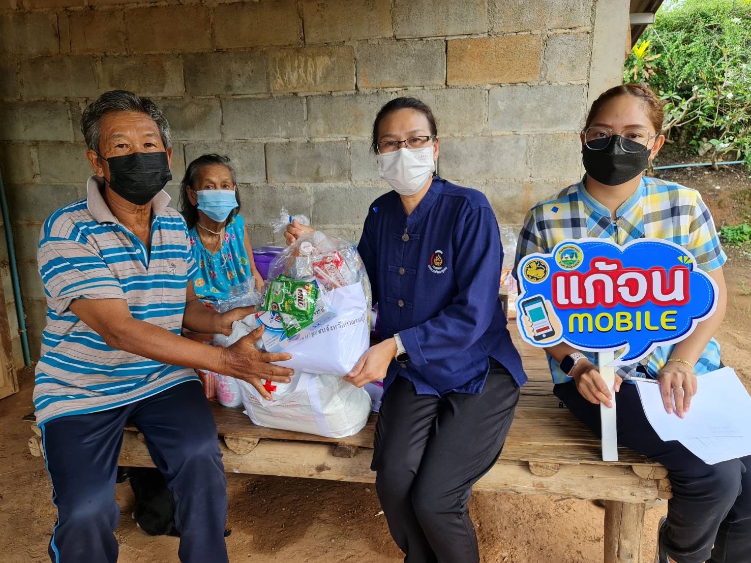 ? CDD KAN News : พช.กาญจน์ ผนึกกำลังส่วนราชการจังหวัดกาญจนบุรี ในโครงการจังหวัดเคลื่อนที่ บำบัดทุกข์ บำรุงสุข สร้างรอยยิ้มให้กับประชาชนประจำปี 2565 ในพื้นที่อำเภอสังขละบุรี พร้อมลงพื้นที่เยี่ยมเยียนและมอบสิ่งของ“แก้จน Mobile”ให้กับครอบครัวที่ต้องได้รับการช่วยเหลือ