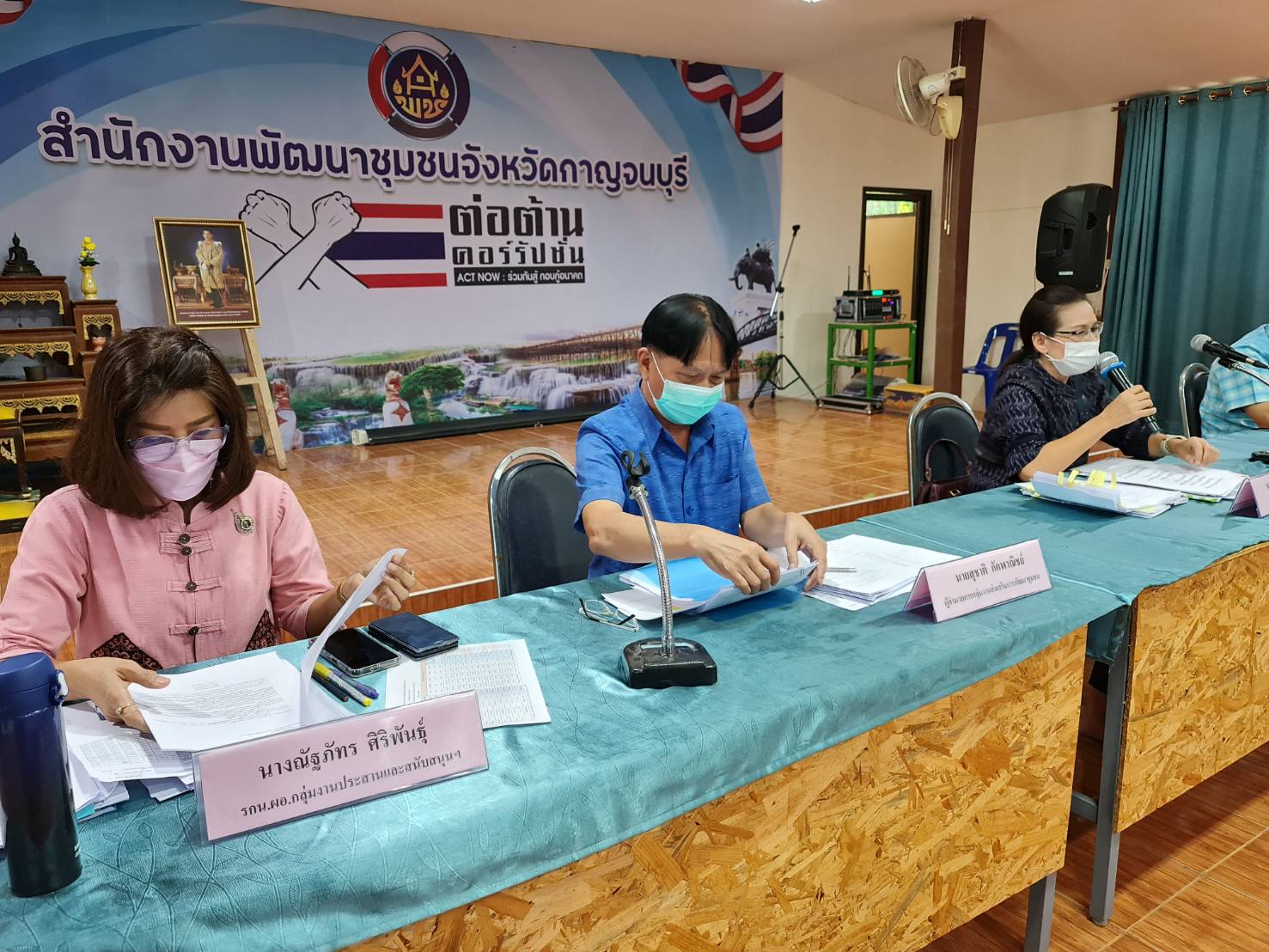 ? CDD KAN News : พช.กาญจน์จัดประชุมผู้บริหารและนักวิชาการพัฒนาชุมชนสำนักงานพัฒนาชุมชนจังหวัดกาญจนบุรี ครั้งที่ 2/2565