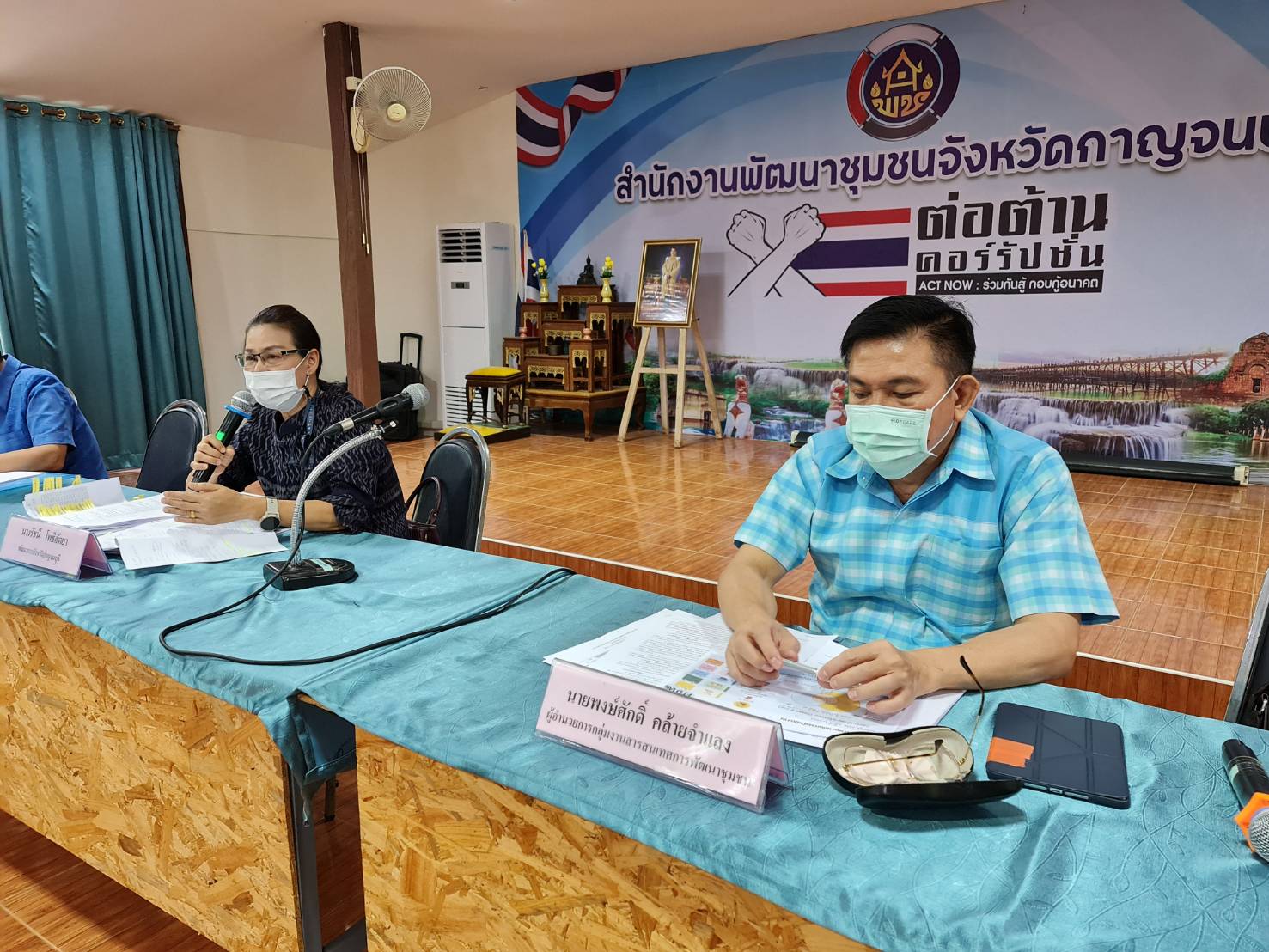 ? CDD KAN News : พช.กาญจน์จัดประชุมผู้บริหารและนักวิชาการพัฒนาชุมชนสำนักงานพัฒนาชุมชนจังหวัดกาญจนบุรี ครั้งที่ 2/2565