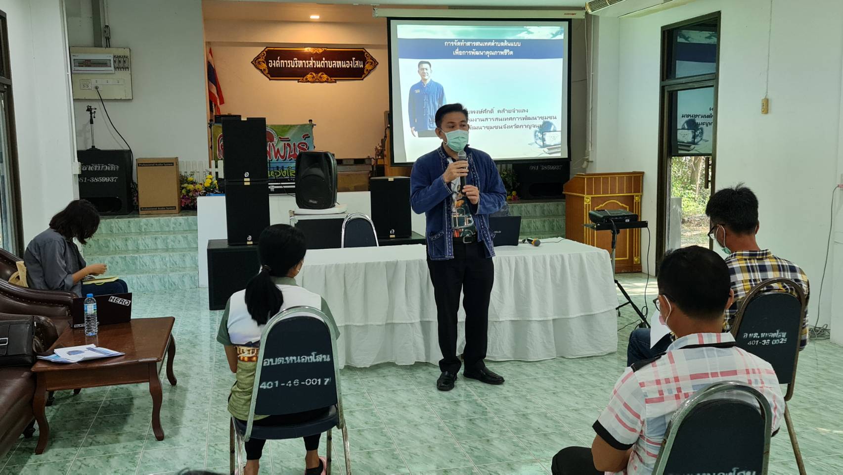 ? CDD KAN News : พช.กาญจน์ ร่วมประชุมเตรียมความพร้อมการจัดทำสารสนเทศตำบลต้นแบบเพื่อพัฒนาคุณภาพชีวิต ปี 2565 ในพื้นที่ตำบลหนองโสน