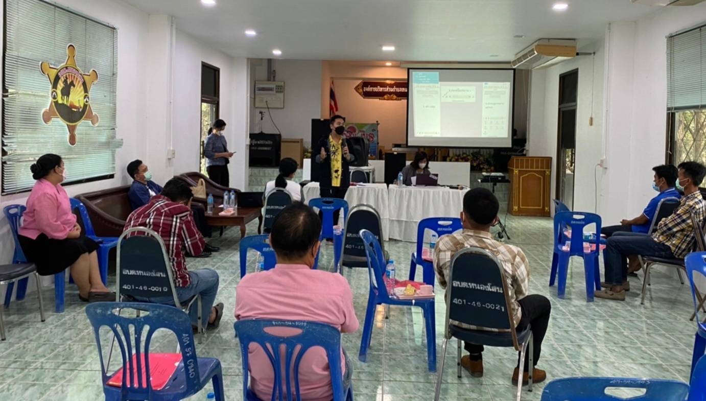 ? CDD KAN News : พช.กาญจน์ ร่วมประชุมเตรียมความพร้อมการจัดทำสารสนเทศตำบลต้นแบบเพื่อพัฒนาคุณภาพชีวิต ปี 2565 ในพื้นที่ตำบลหนองโสน