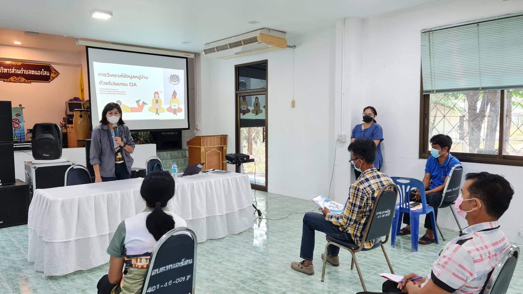 ? CDD KAN News : พช.กาญจน์ ร่วมประชุมเตรียมความพร้อมการจัดทำสารสนเทศตำบลต้นแบบเพื่อพัฒนาคุณภาพชีวิต ปี 2565 ในพื้นที่ตำบลหนองโสน