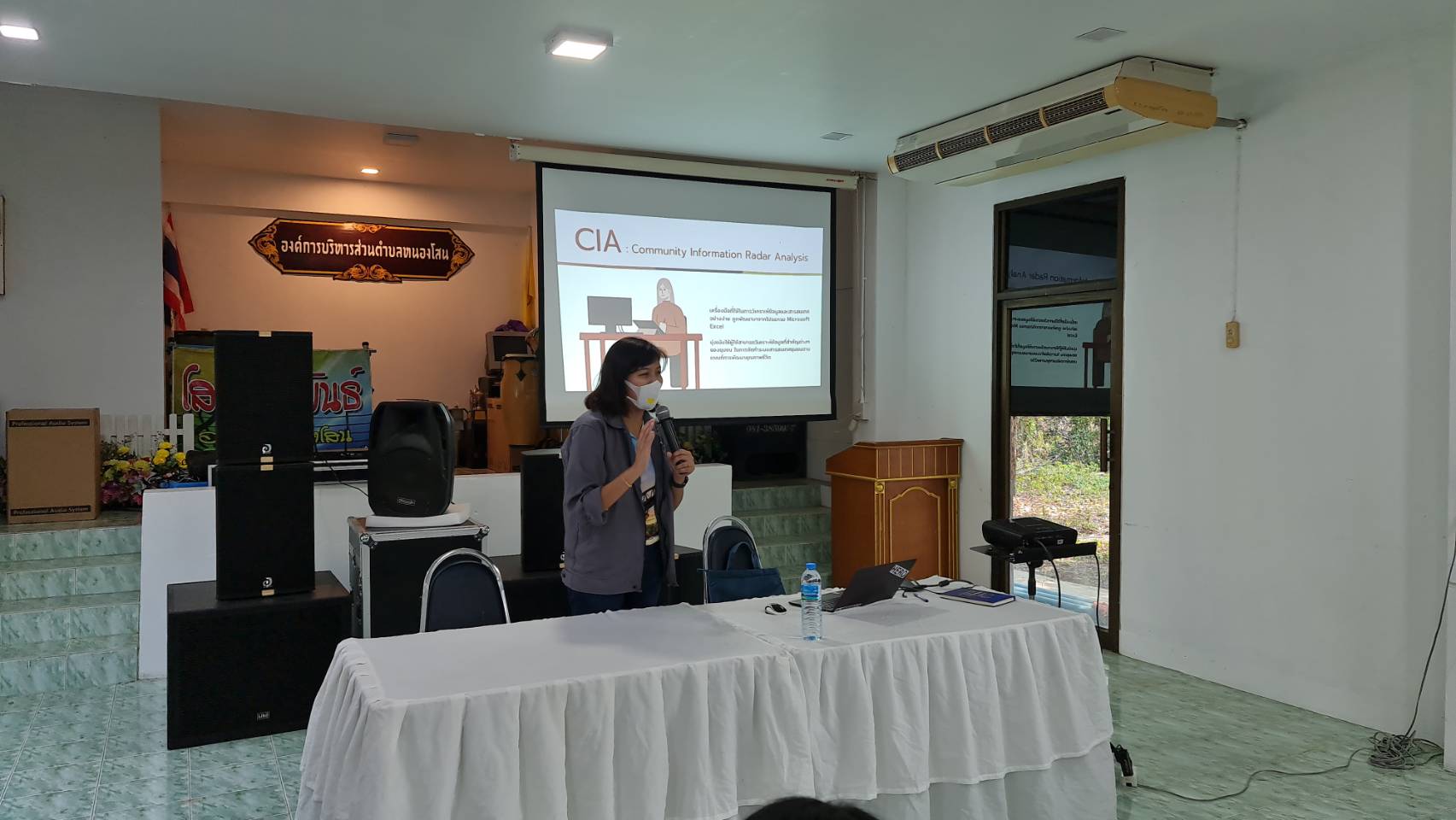 ? CDD KAN News : พช.กาญจน์ ร่วมประชุมเตรียมความพร้อมการจัดทำสารสนเทศตำบลต้นแบบเพื่อพัฒนาคุณภาพชีวิต ปี 2565 ในพื้นที่ตำบลหนองโสน