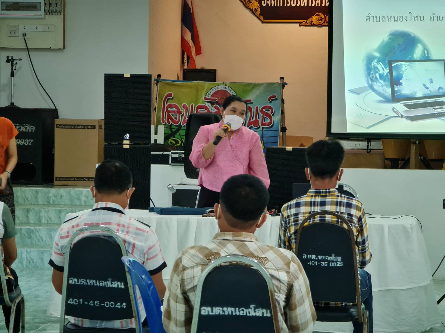 ? CDD KAN News : พช.กาญจน์ ร่วมประชุมเตรียมความพร้อมการจัดทำสารสนเทศตำบลต้นแบบเพื่อพัฒนาคุณภาพชีวิต ปี 2565 ในพื้นที่ตำบลหนองโสน