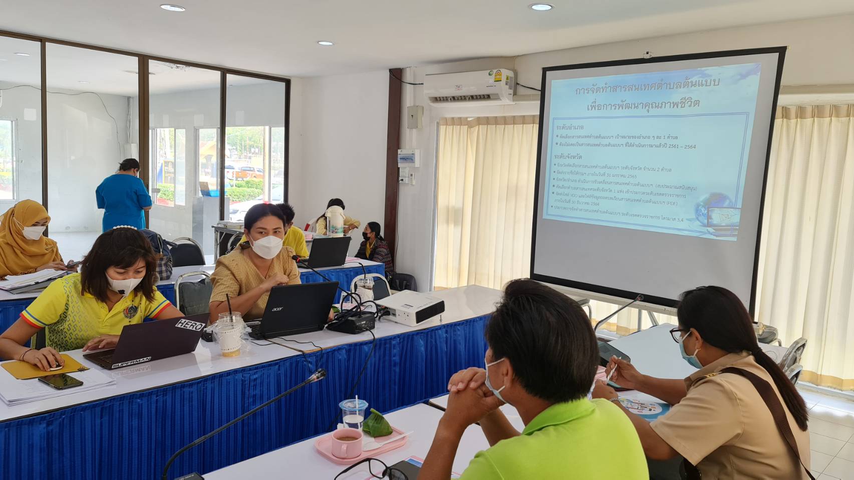 ? CDD KAN News : พช.กาญจน์ ร่วมประชุมเตรียมความพร้อมการจัดทำสารสนเทศตำบลต้นแบบเพื่อพัฒนาคุณภาพชีวิต ปี 2565 ในพื้นที่ตำบลลุ่มสุ่ม