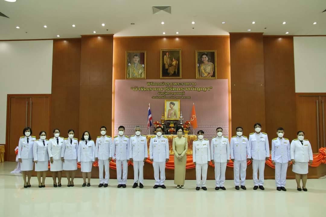 ? CDD KAN News : พช.กาญจนบุรี จัดพิธีมอบแบบผ้าลายพระราชทาน”ผ้าขิดลายนารีรัตนราชกัญญา” เพื่อน้อมนำแนวพระดำริในการเพิ่มคุณค่าและมูลค่า ยกระดับผลิตภัณฑ์ผ้าไทย ให้สามารถก้าวสู่ระดับสากล เพื่อวิถีชุมชนที่ยั่งยืน