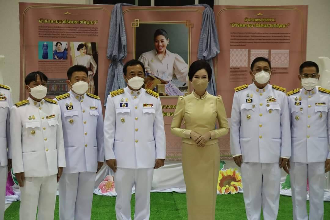 ? CDD KAN News : พช.กาญจนบุรี จัดพิธีมอบแบบผ้าลายพระราชทาน”ผ้าขิดลายนารีรัตนราชกัญญา” เพื่อน้อมนำแนวพระดำริในการเพิ่มคุณค่าและมูลค่า ยกระดับผลิตภัณฑ์ผ้าไทย ให้สามารถก้าวสู่ระดับสากล เพื่อวิถีชุมชนที่ยั่งยืน