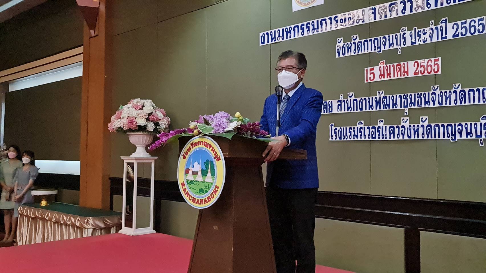 ? CDD KAN News : พช.กาญจน์ จัดงาน “มหกรรมการออมลดความเหลื่อมล้ำของประชาชน” จังหวัดกาญจนบุรี ประจำปี พ.ศ.2565